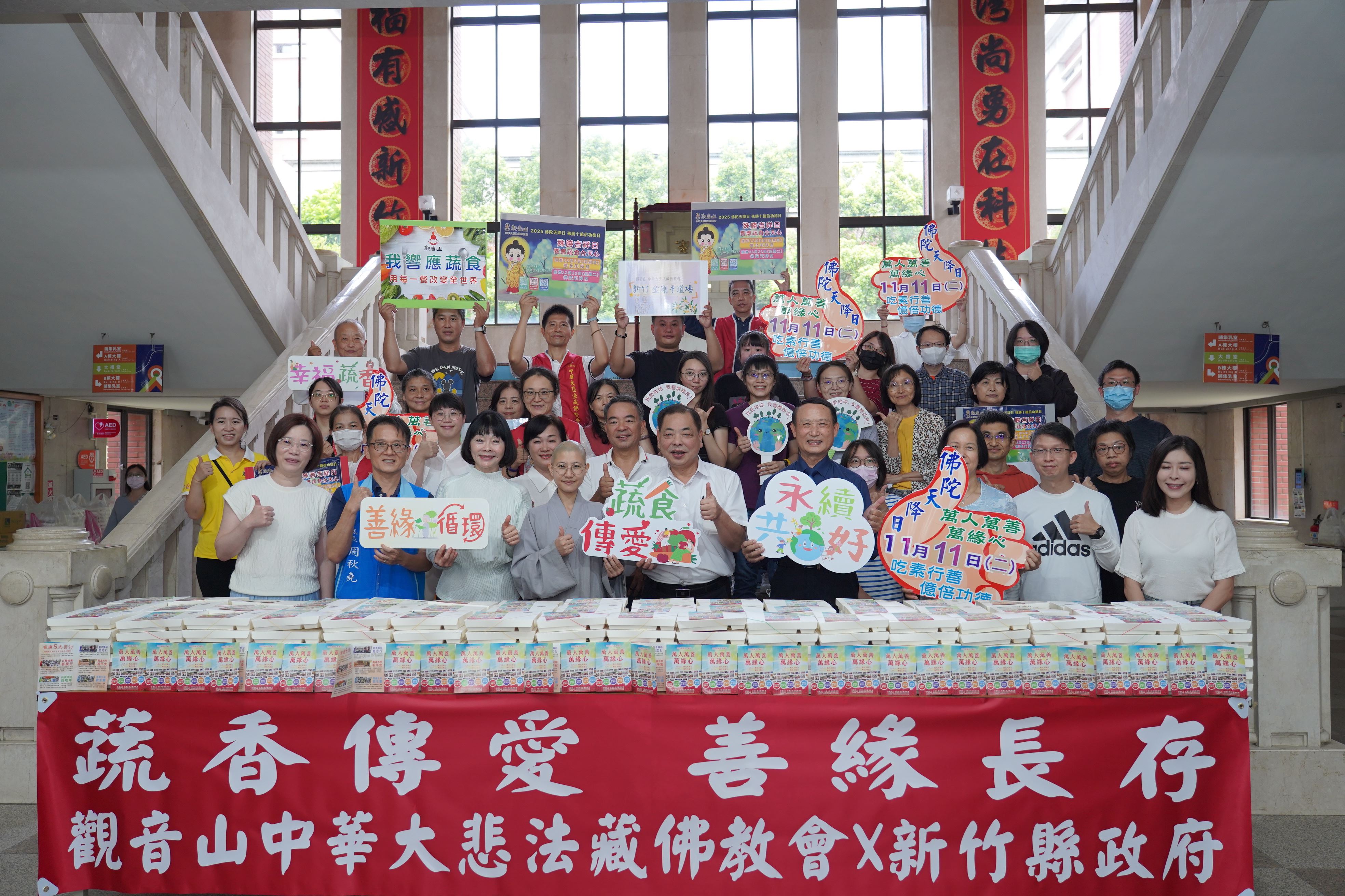 圖片來源：新竹縣政府