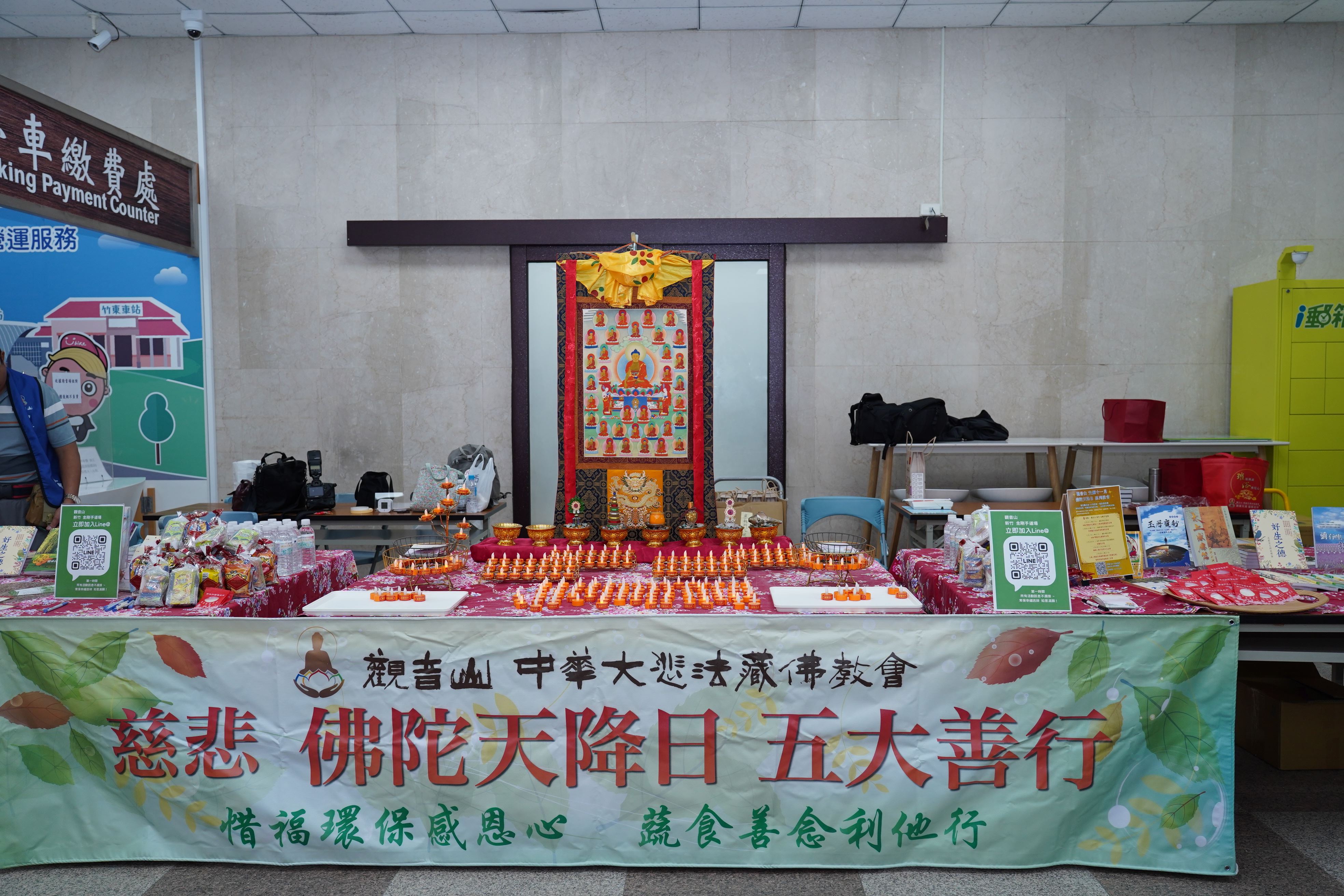 圖片來源：新竹縣政府