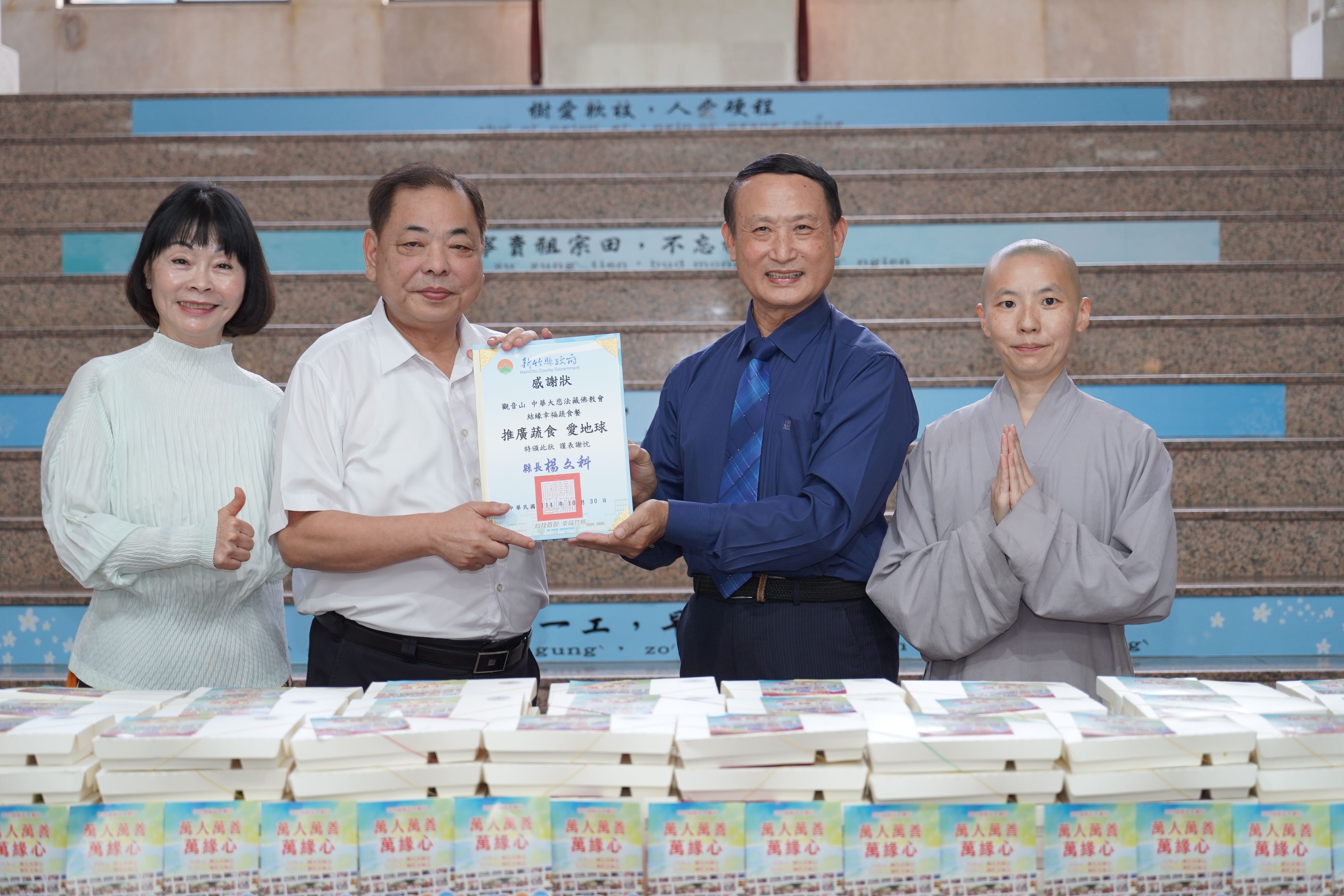 圖片來源：新竹縣政府