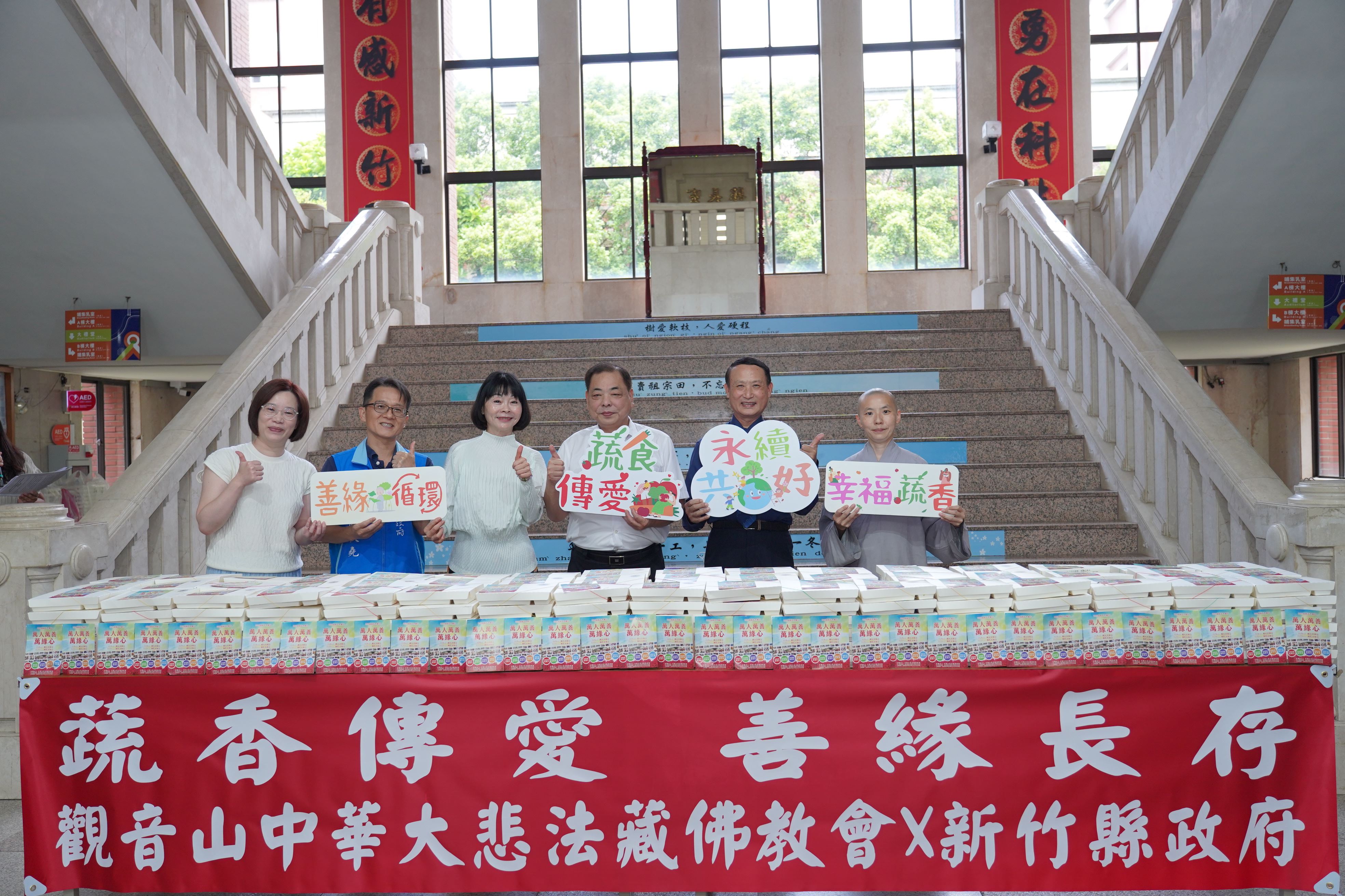 圖片來源：新竹縣政府