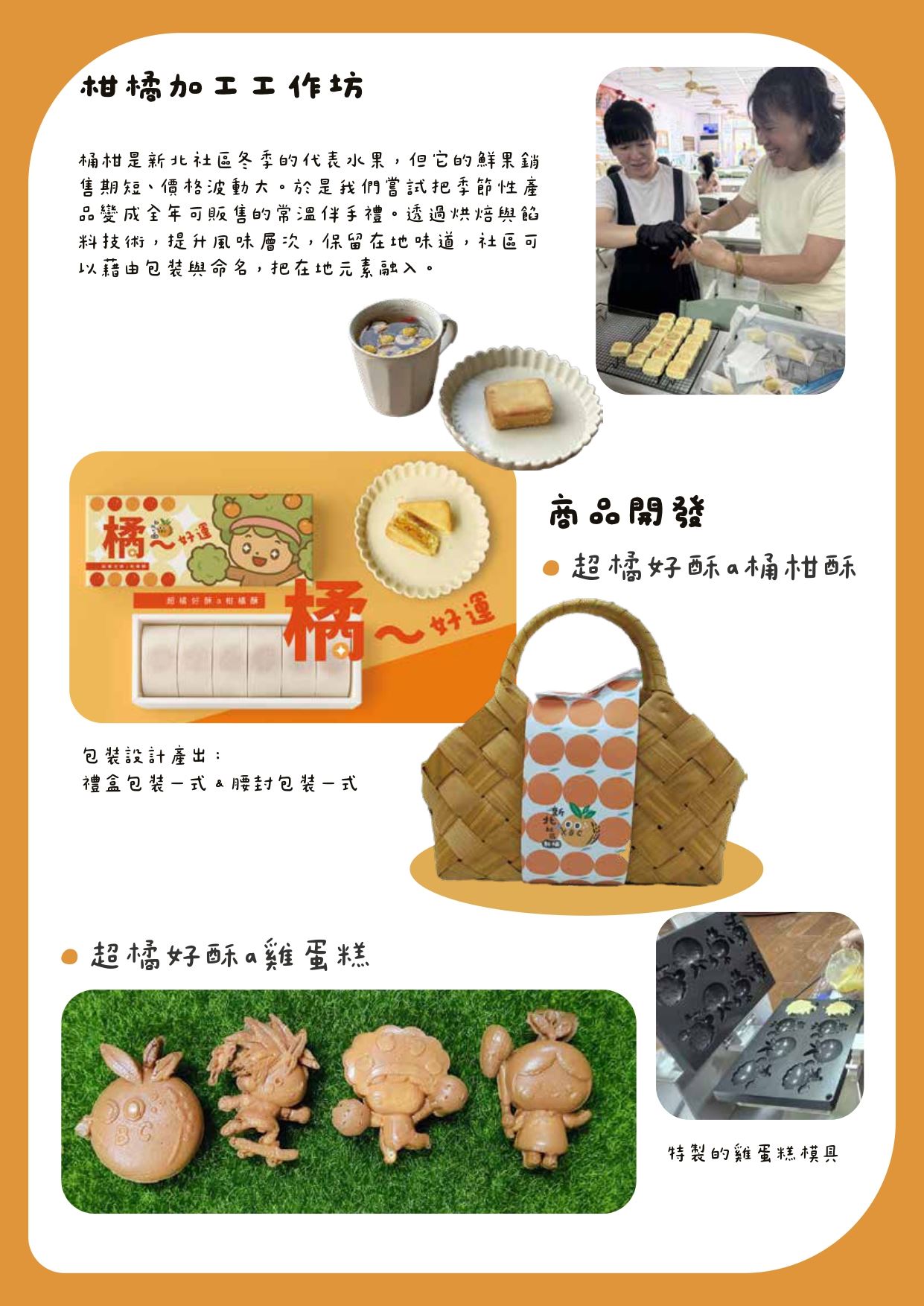 圖片來源：新竹縣政府