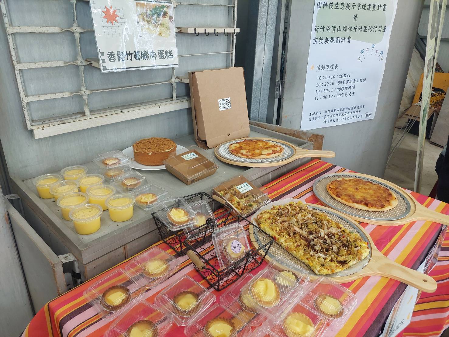 圖片來源：新竹縣政府