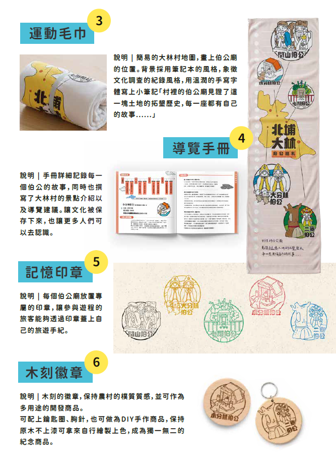 圖片來源：新竹縣政府