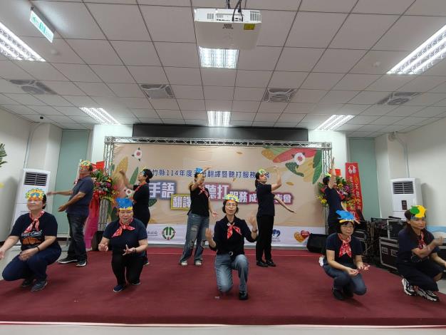 官網-精彩手語表演