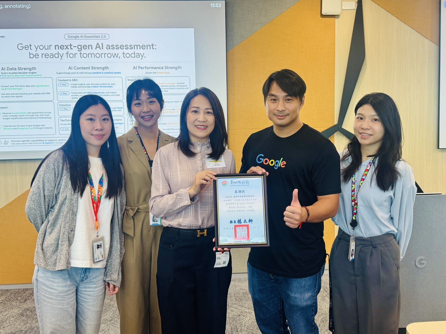 圖片來源：新竹縣政府