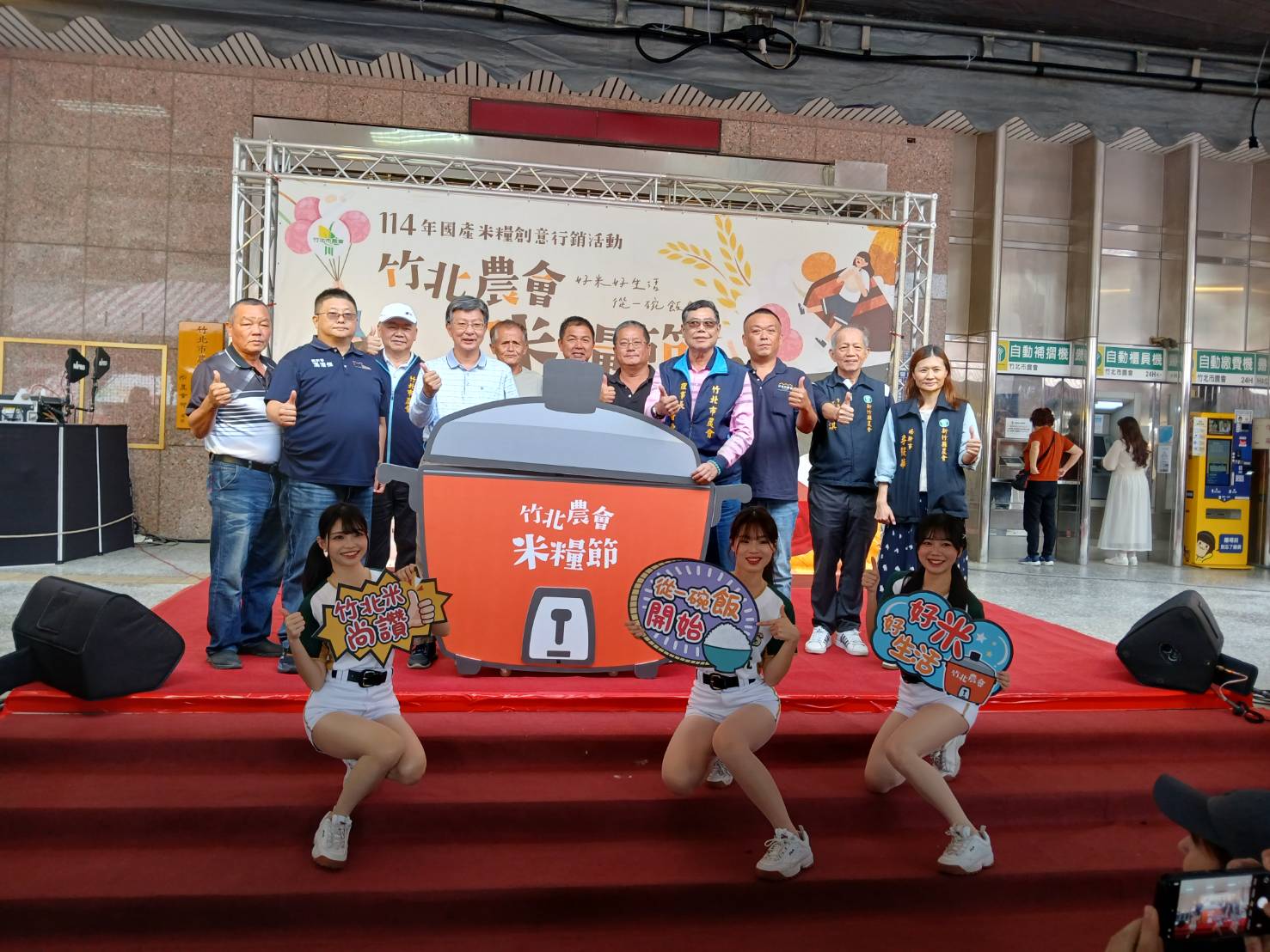 圖片來源：新竹縣政府