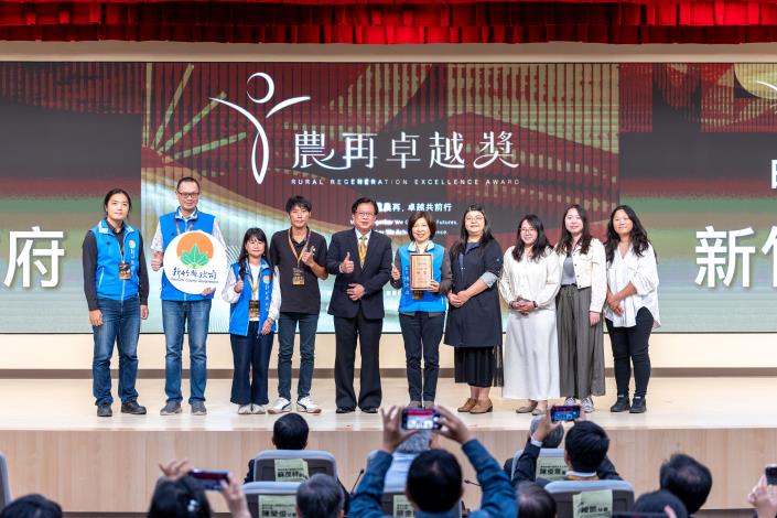 官網-新竹縣榮獲全國縣市推動績效的【甲等績優】殊榮