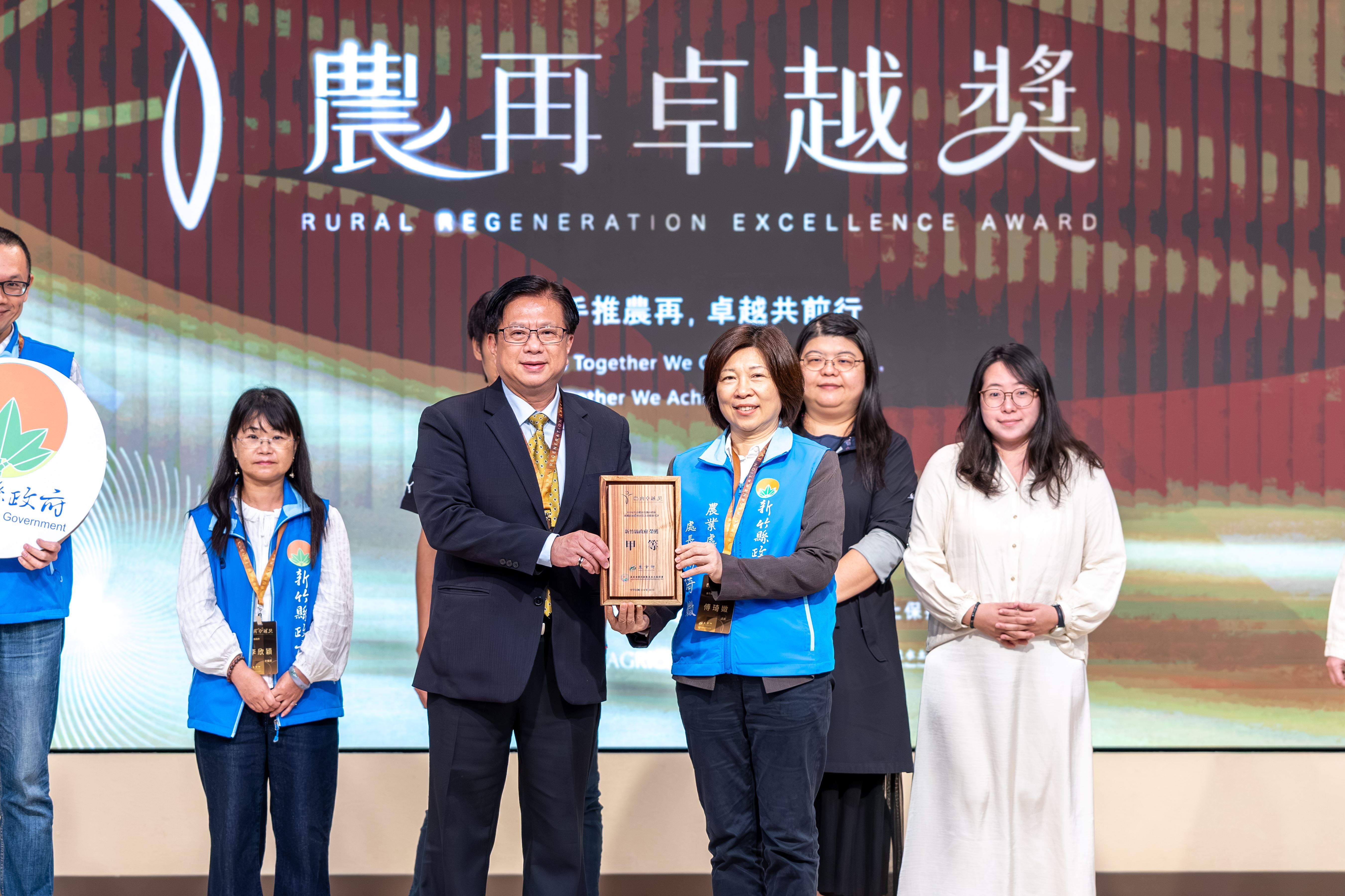 圖片來源：新竹縣政府