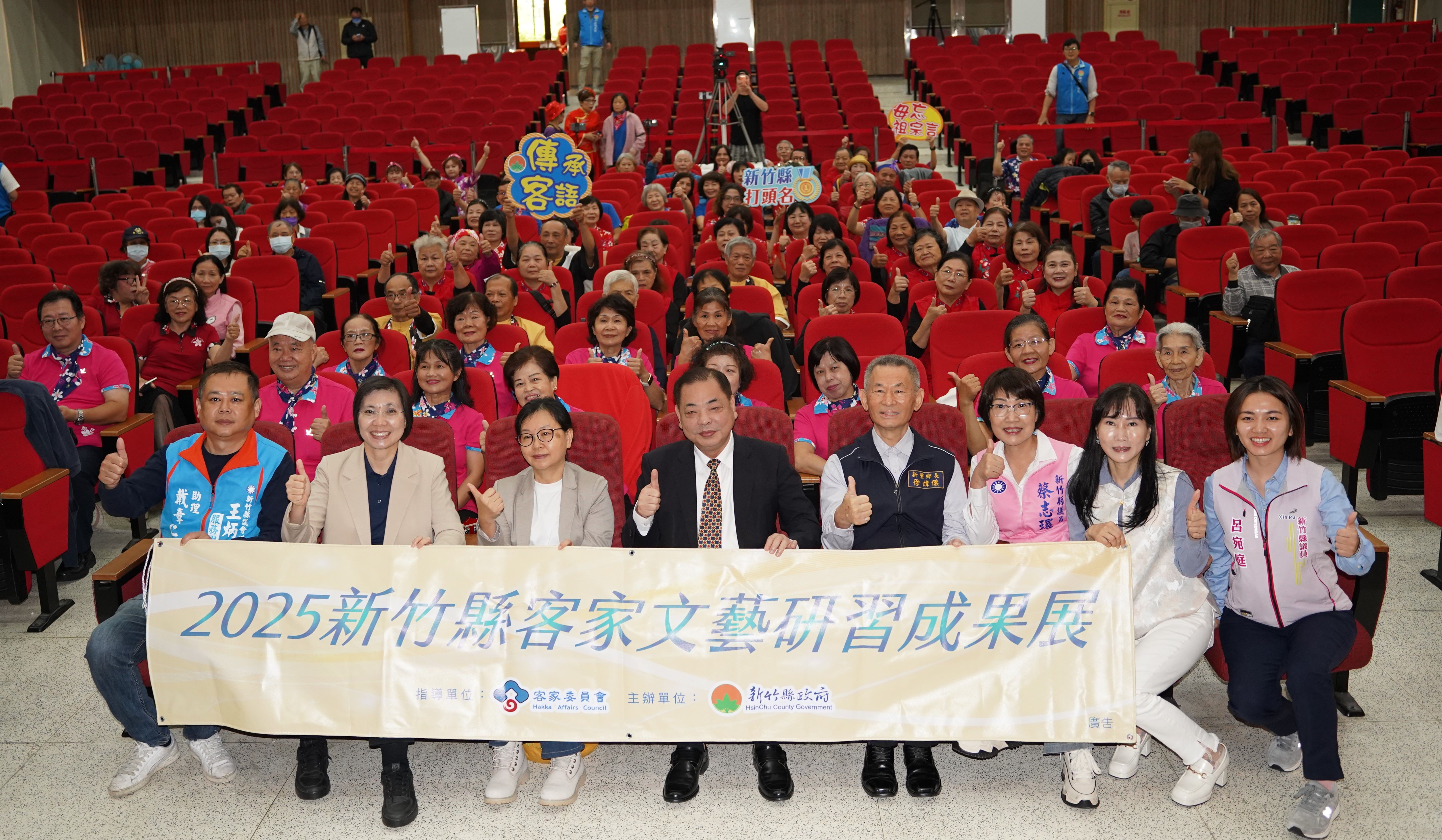 圖片來源：新竹縣政府