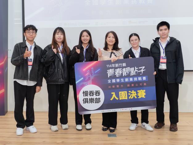 官網-慢吞吞俱樂部