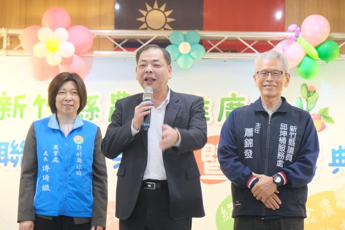 官網-副縣長陳見賢感謝新竹縣農會及各鄉鎮農會的共同努力.JPG