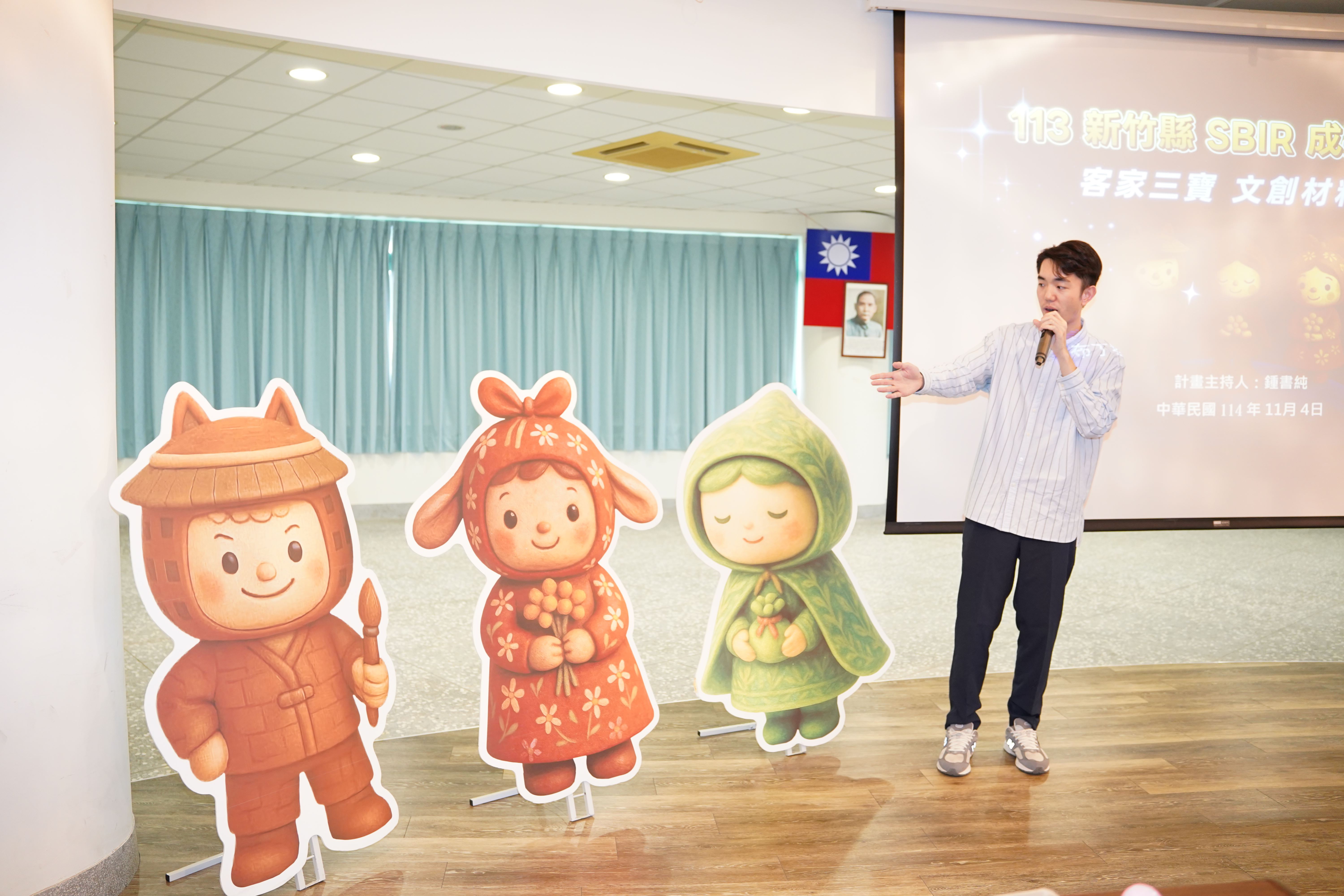 圖片來源：新竹縣政府