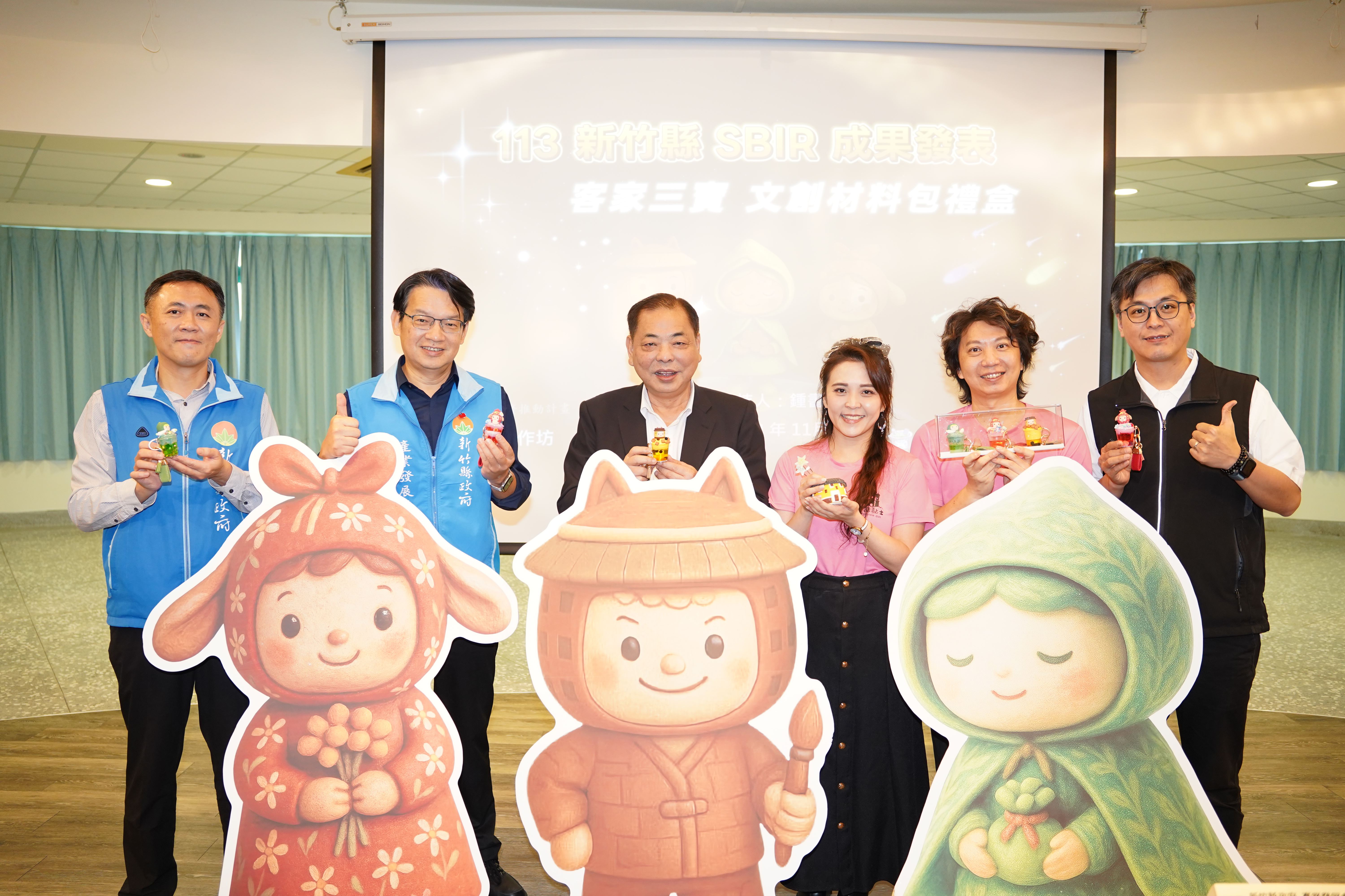 圖片來源：新竹縣政府