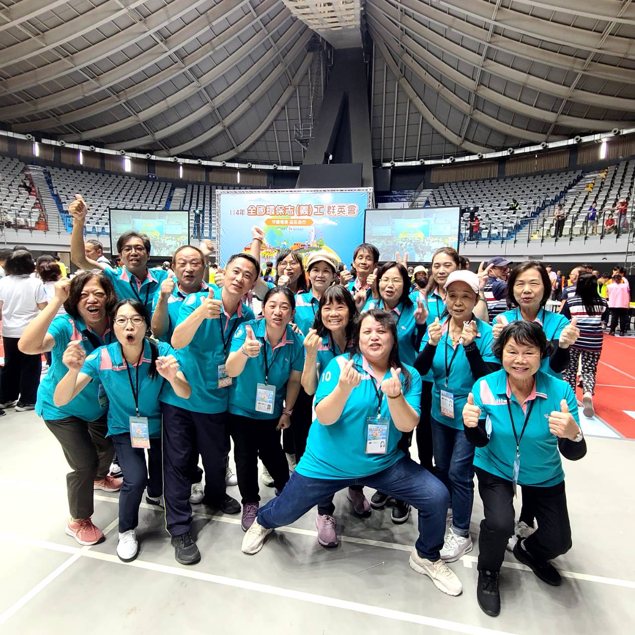 網~全國環保志工群英會  竹縣NO1