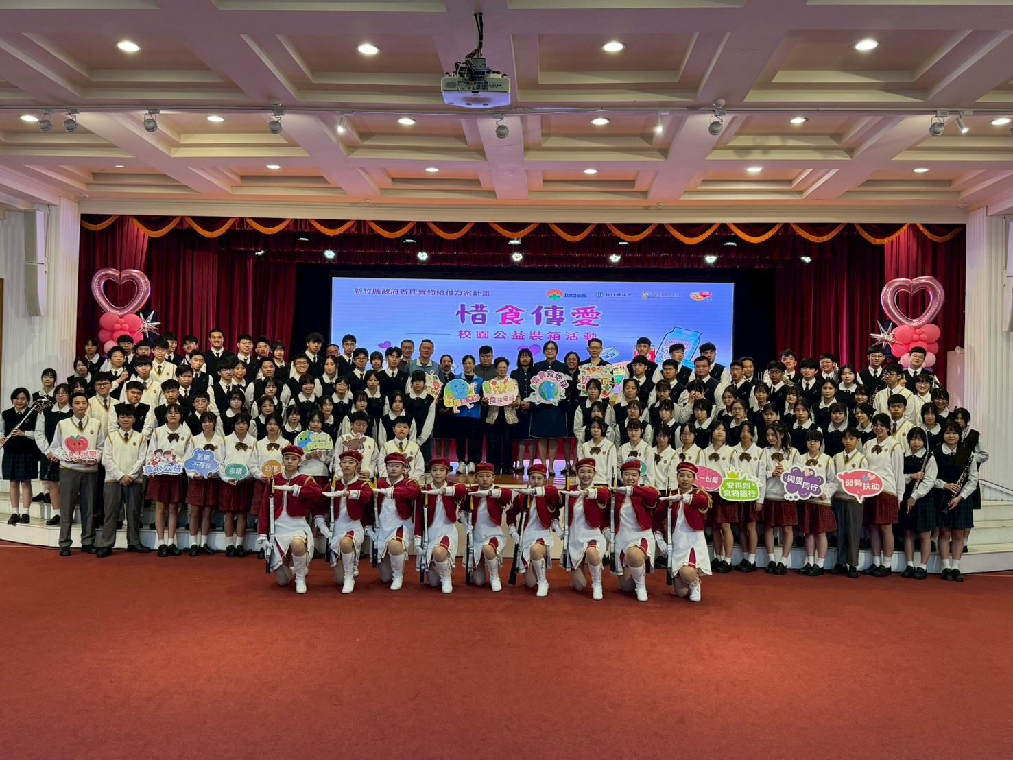 圖片來源：新竹縣政府