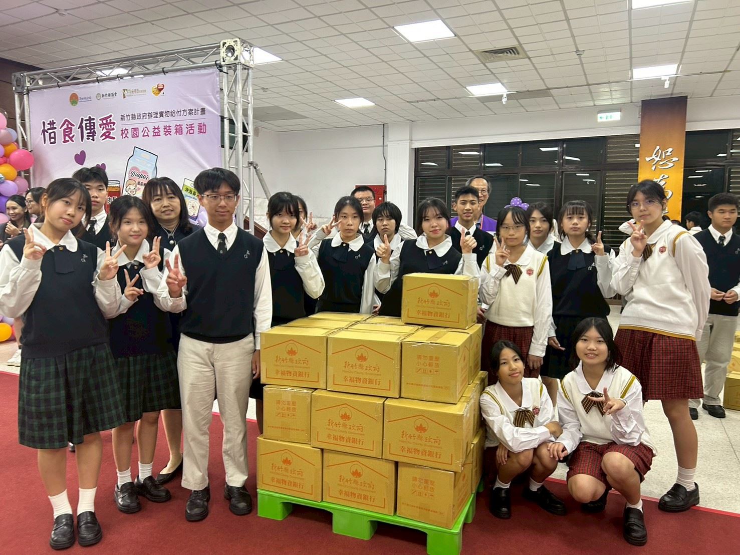 圖片來源：新竹縣政府