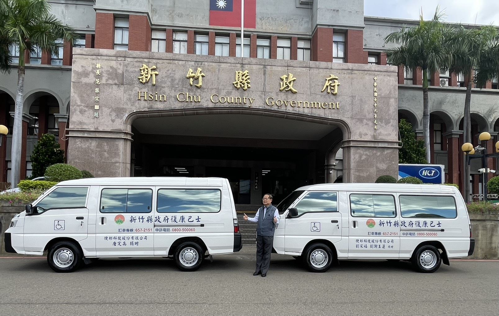 圖片來源：新竹縣政府