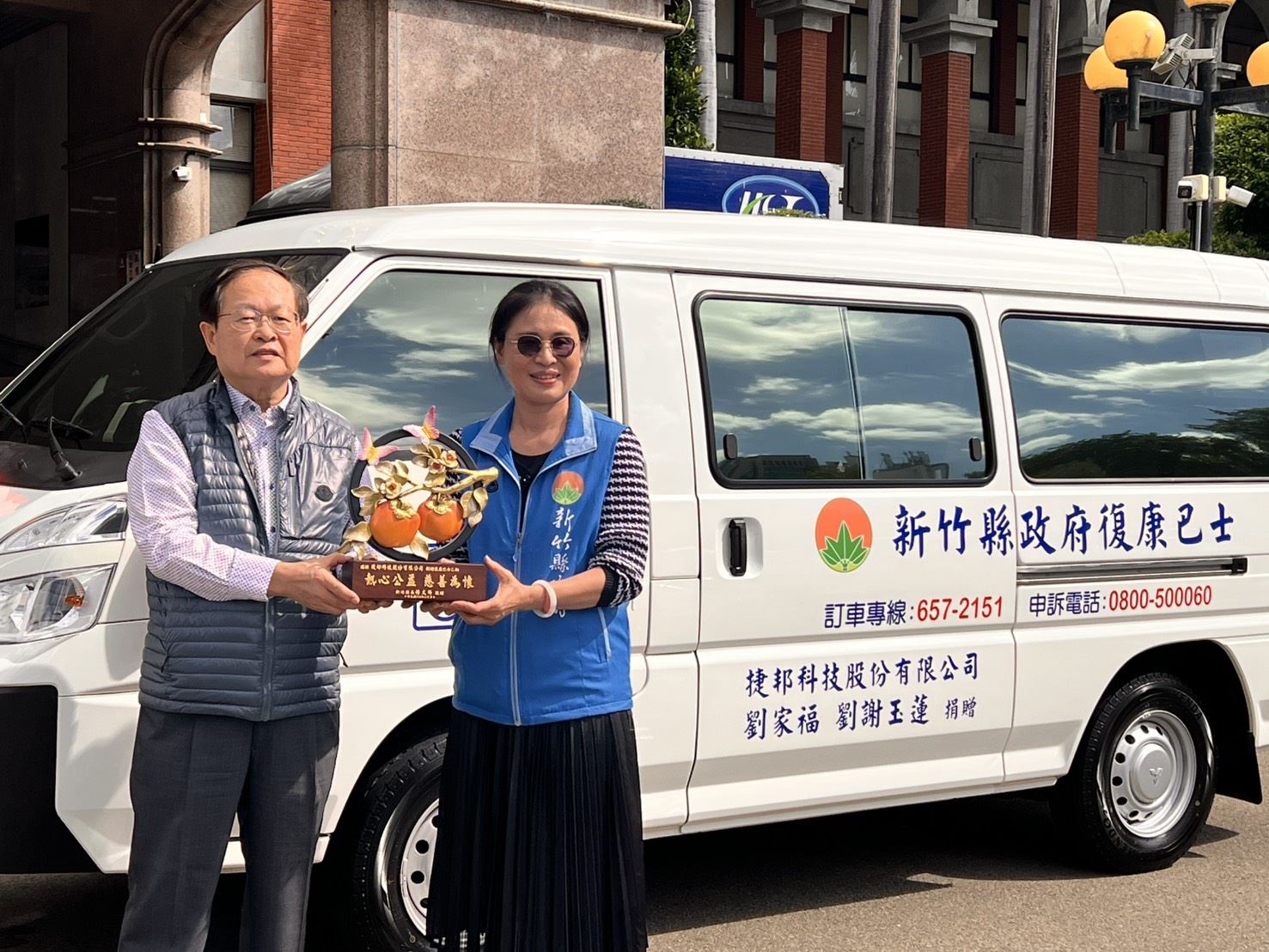 圖片來源：新竹縣政府