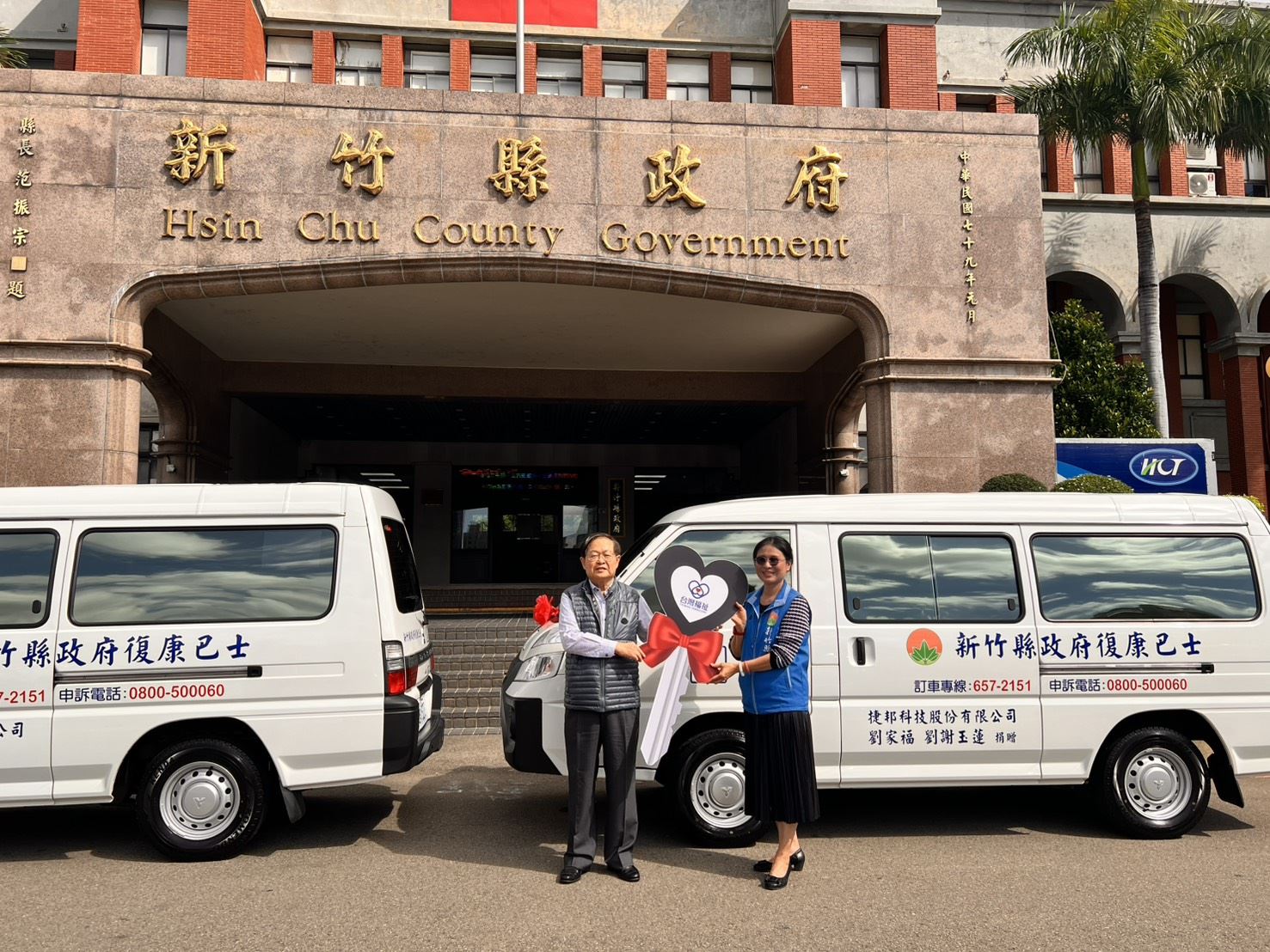 圖片來源：新竹縣政府