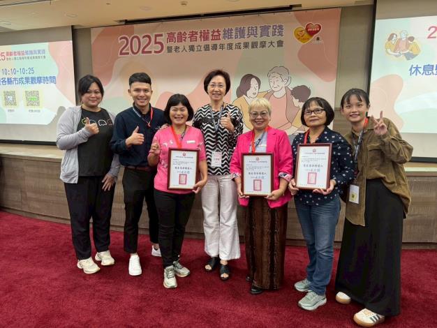 網~左起  長安老人安養院代表、縣府代表及3位優良倡導人得獎者