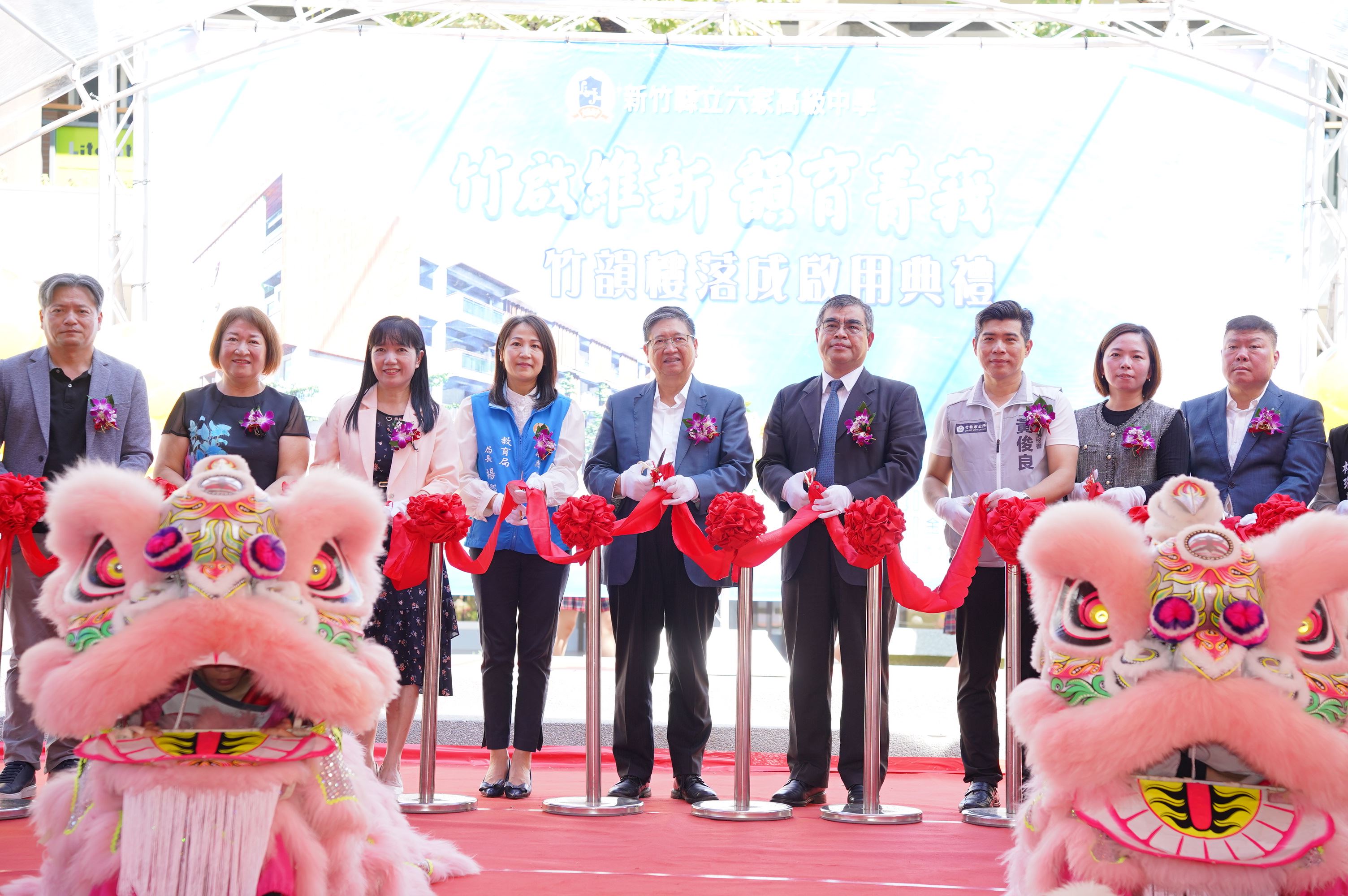 官網-各界來賓一同到場剪綵.JPG