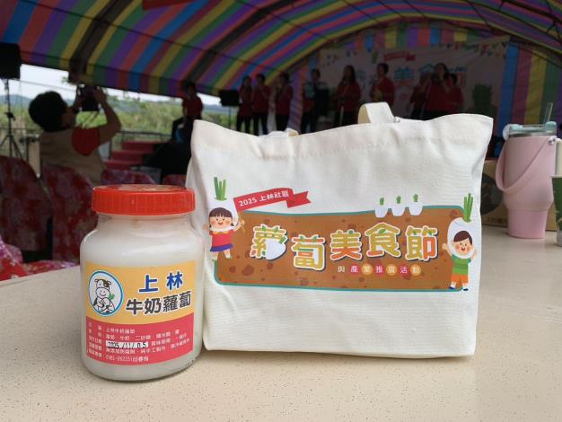 牛奶蘿蔔口味特殊，深受遊客喜愛。834263_0