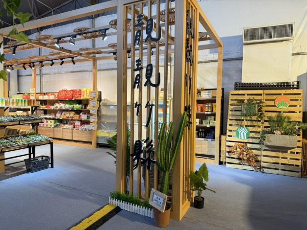 官網-新竹縣政府今年首度以「靚靚竹縣」為主題參加，並以「農民直銷站」概念策展