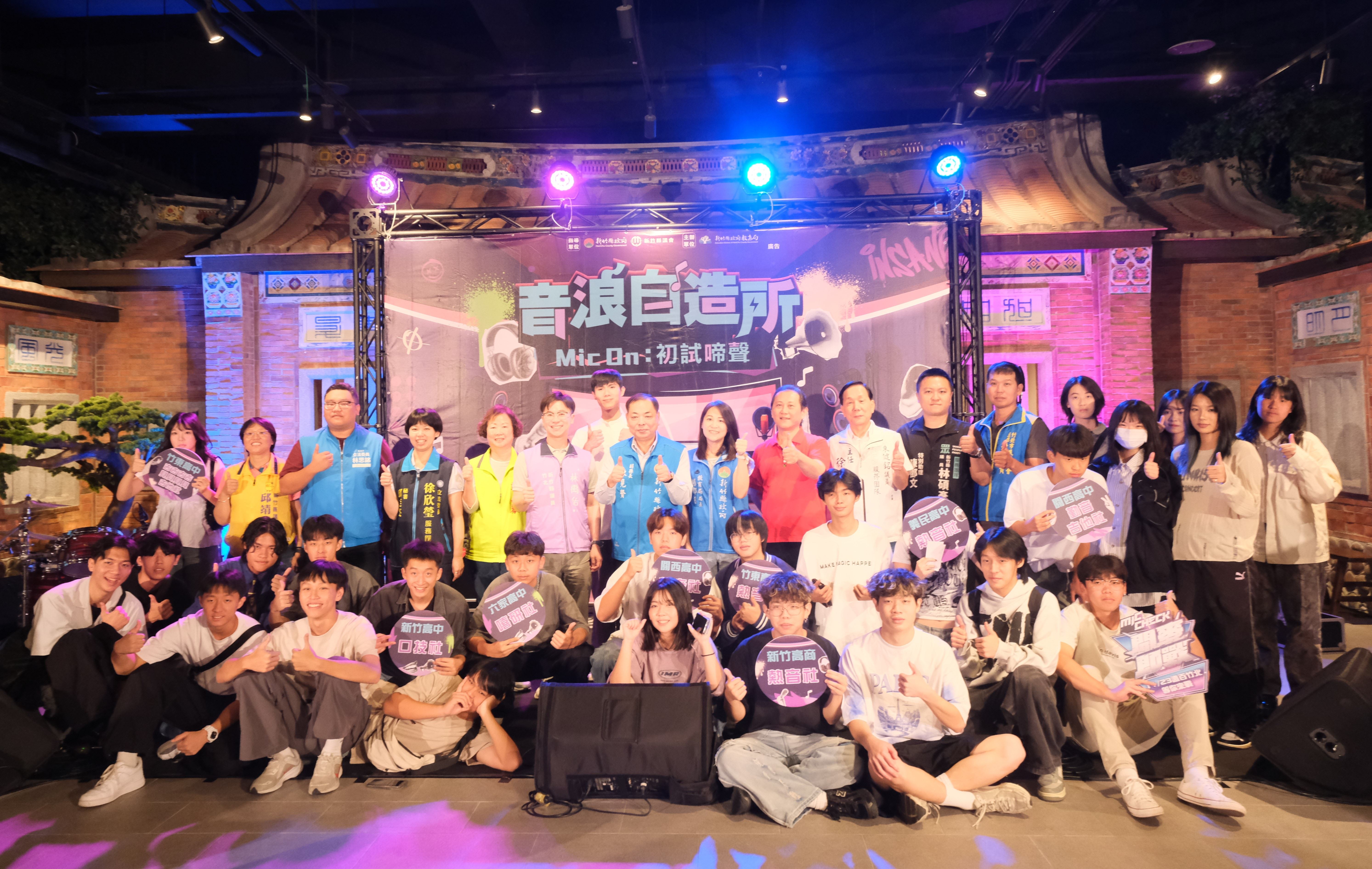 圖片來源:新竹縣政府