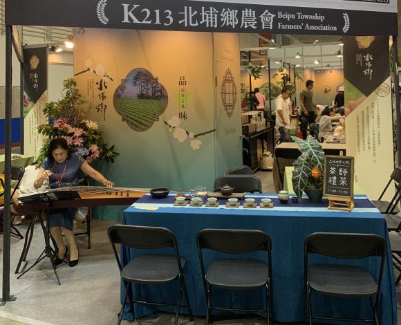 北埔鄉農會 的圖片