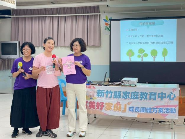 1141017 竹東樂齡中心我的家庭樹