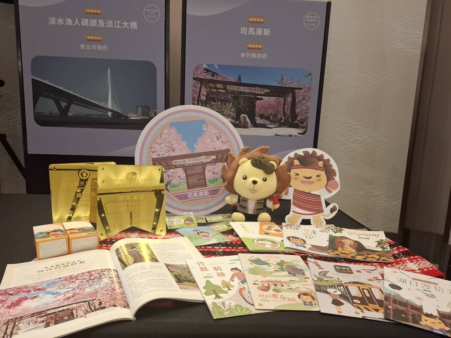 圖片來源：新竹縣政府