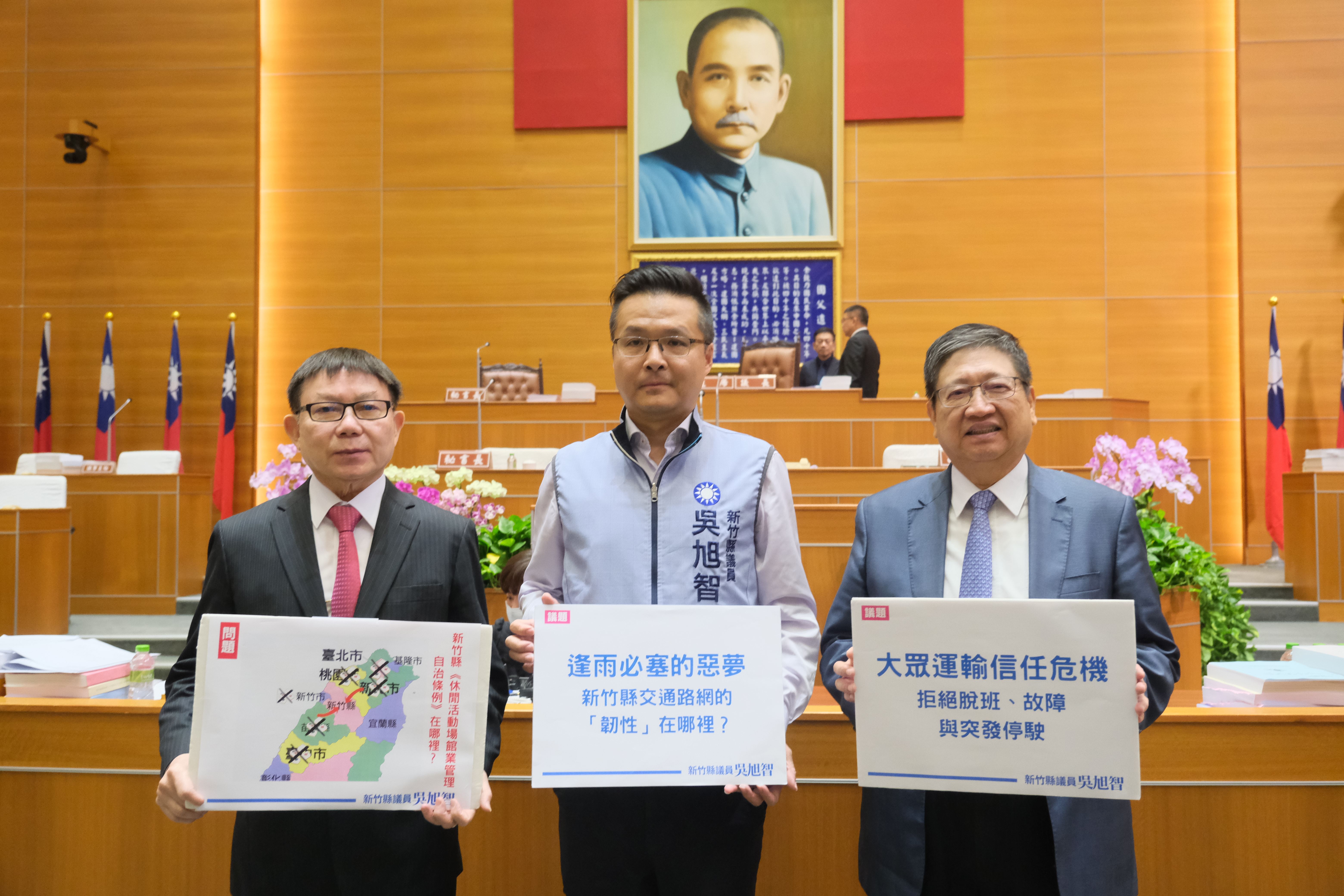 圖片來源：新竹縣政府