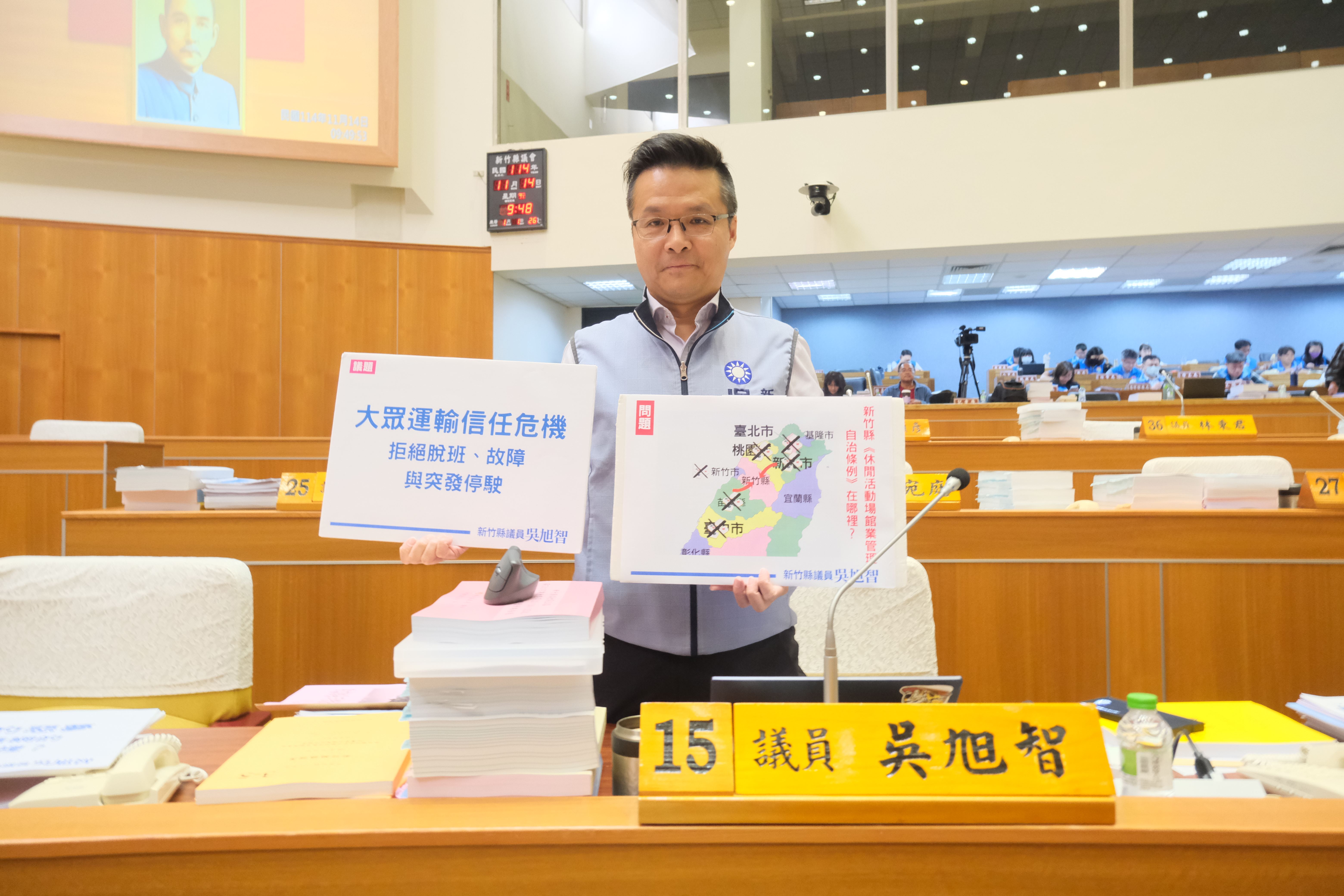 圖片來源：新竹縣政府