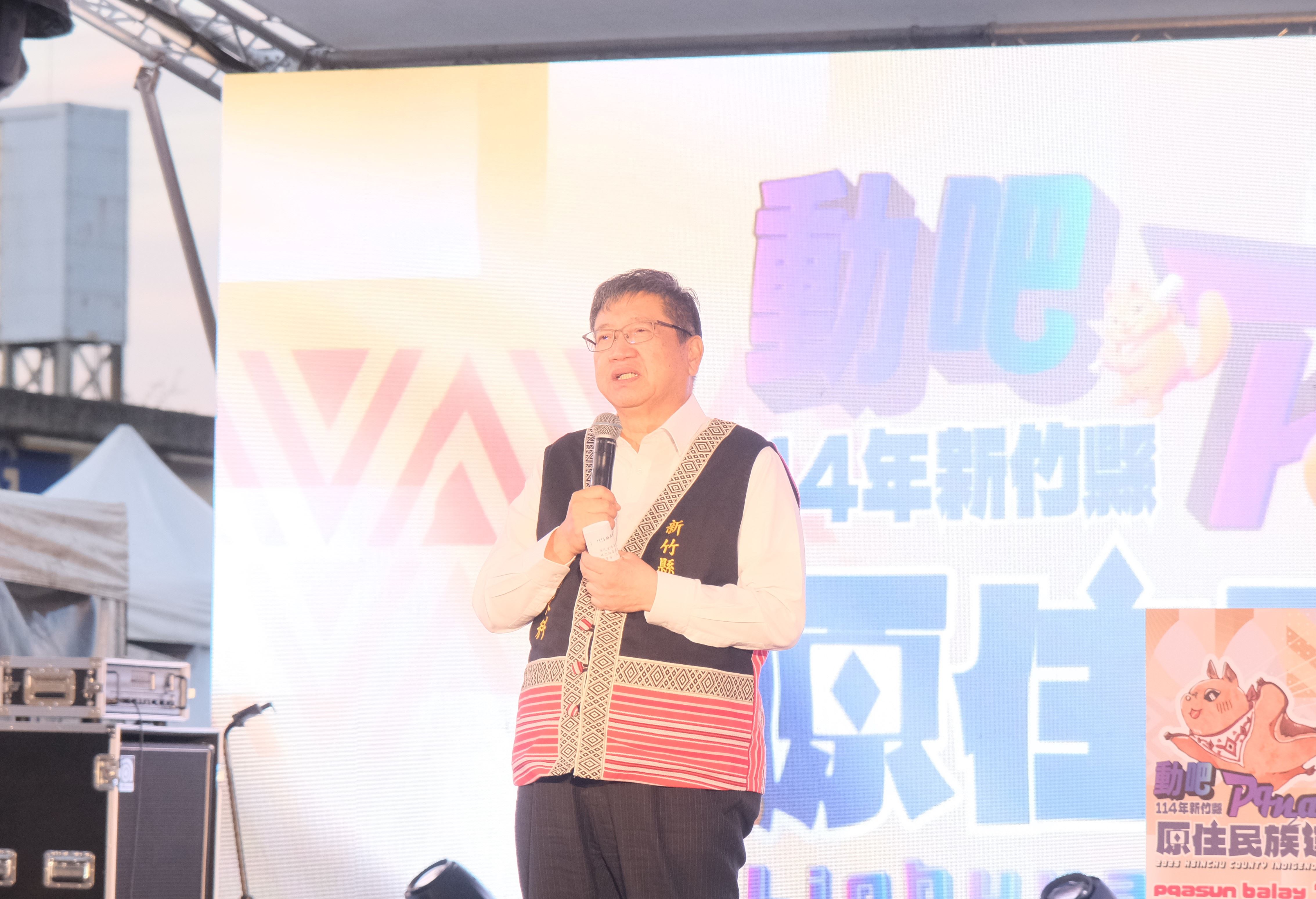 圖片來源：新竹縣政府