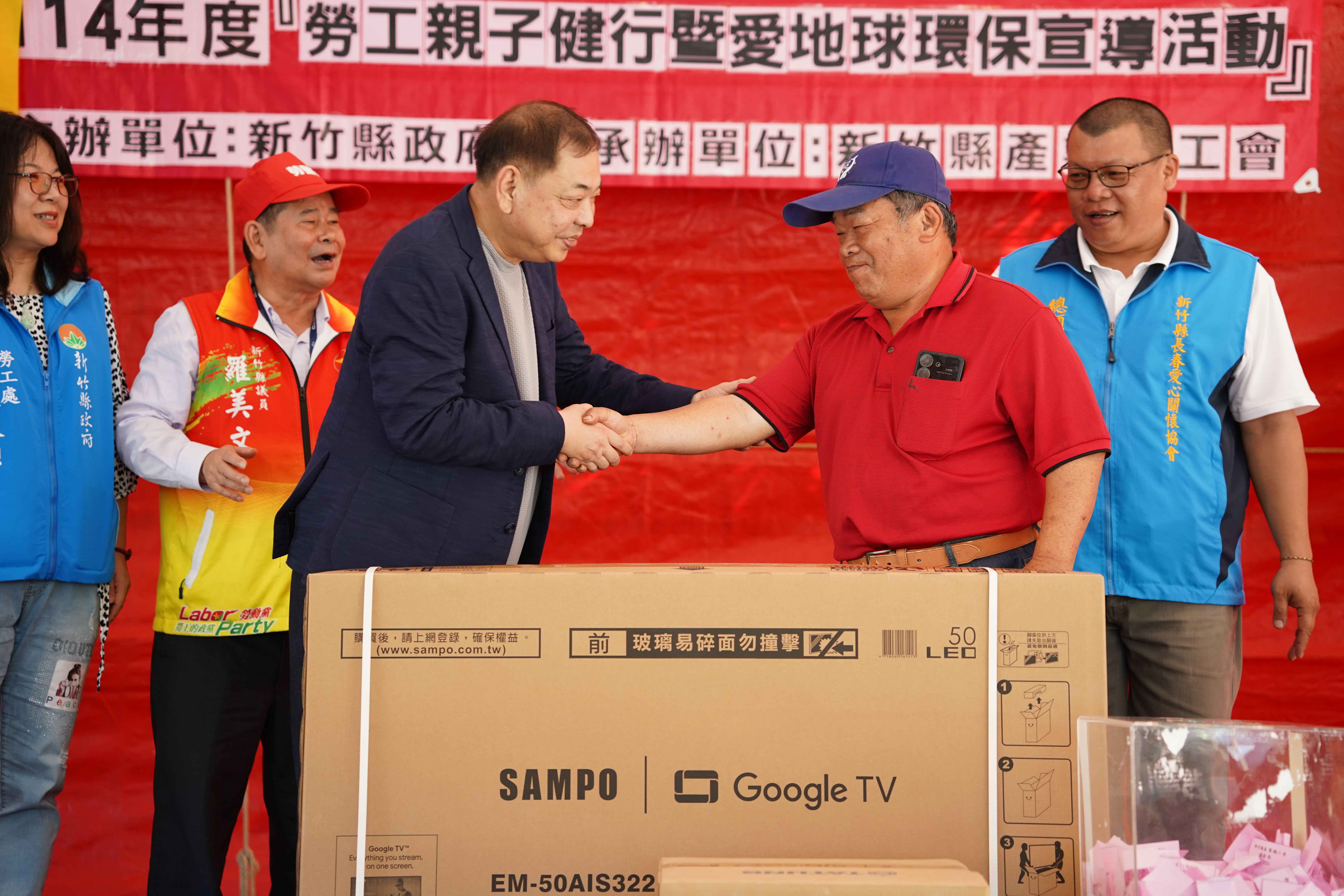 圖片來源：新竹縣政府