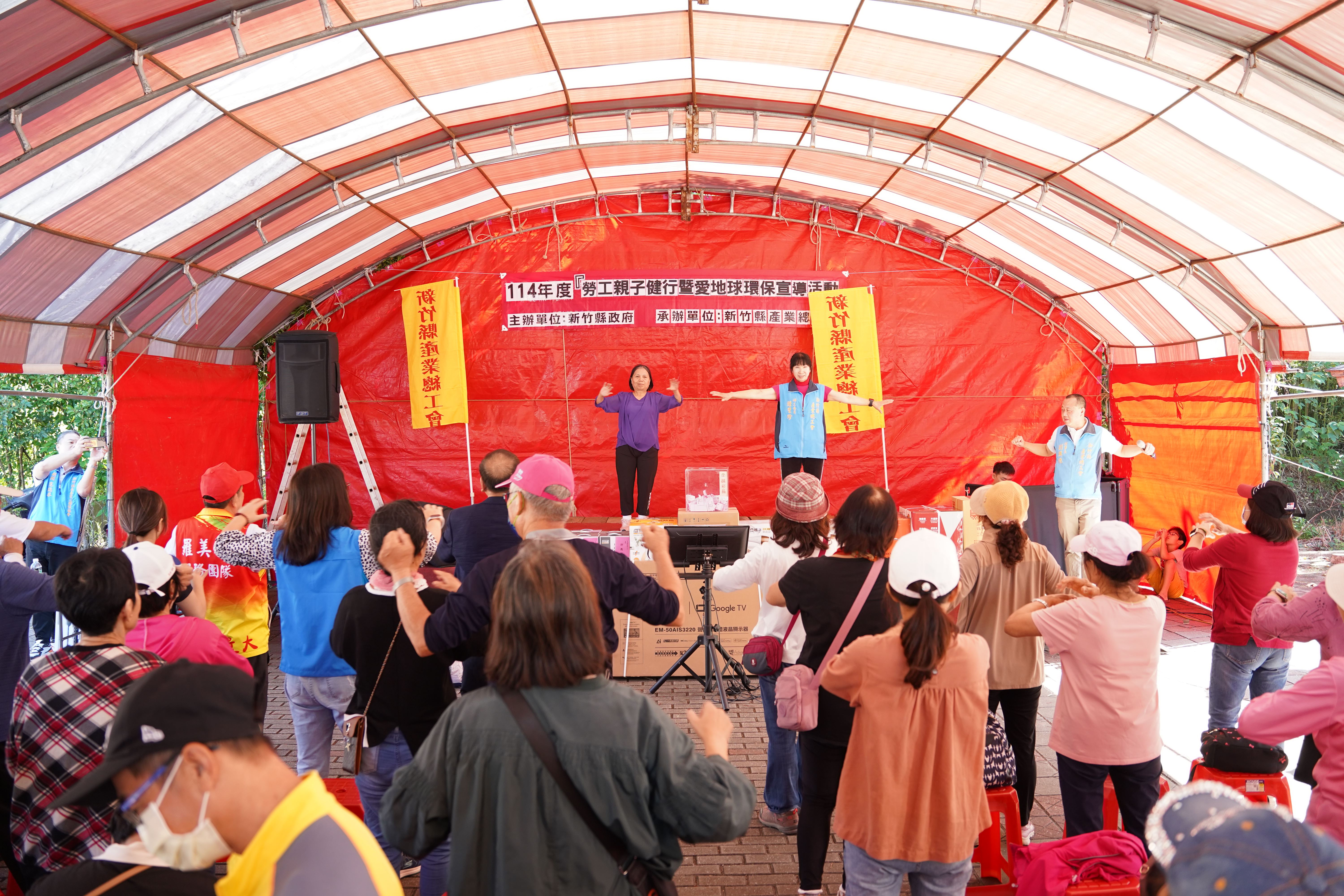 圖片來源：新竹縣政府