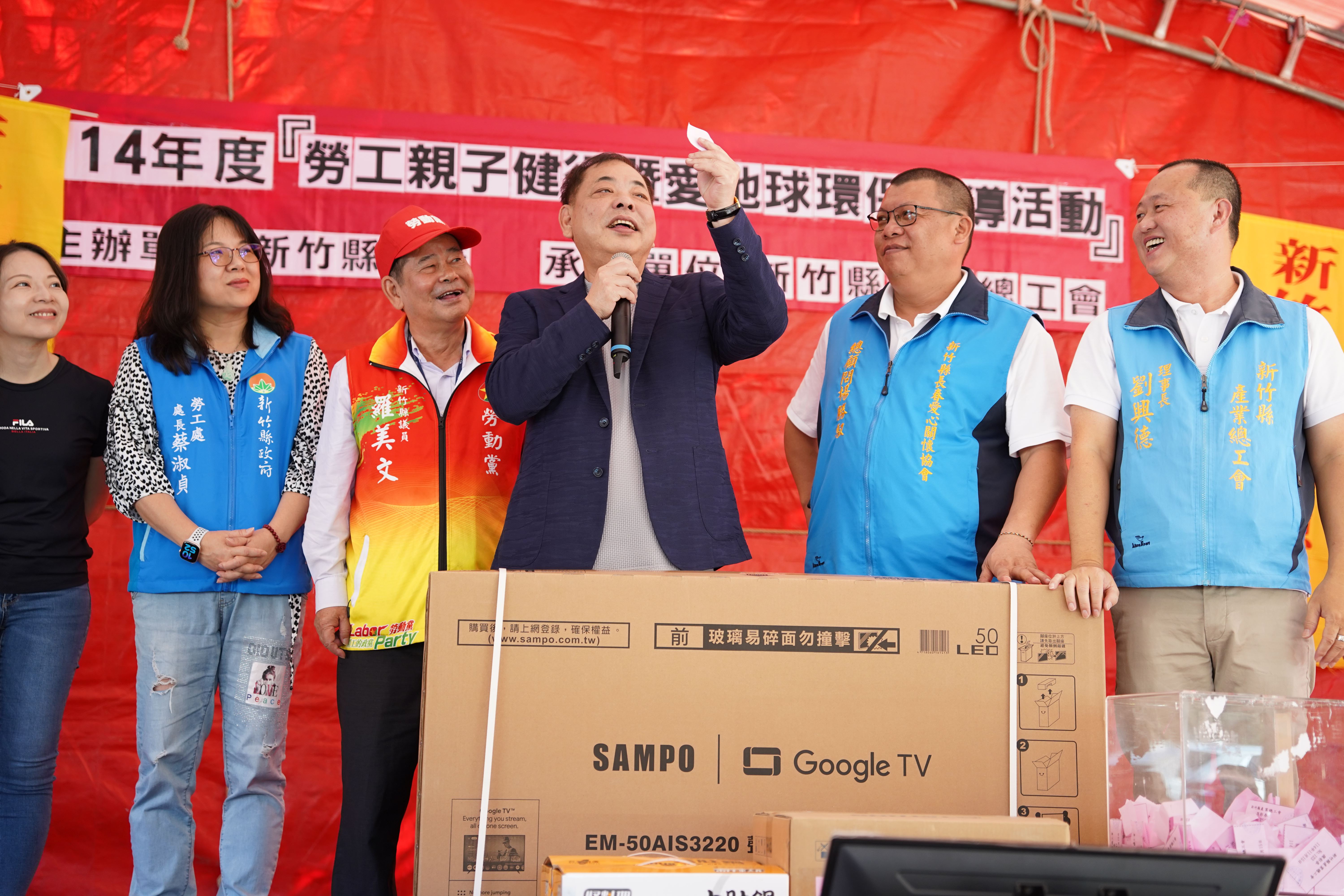 圖片來源：新竹縣政府