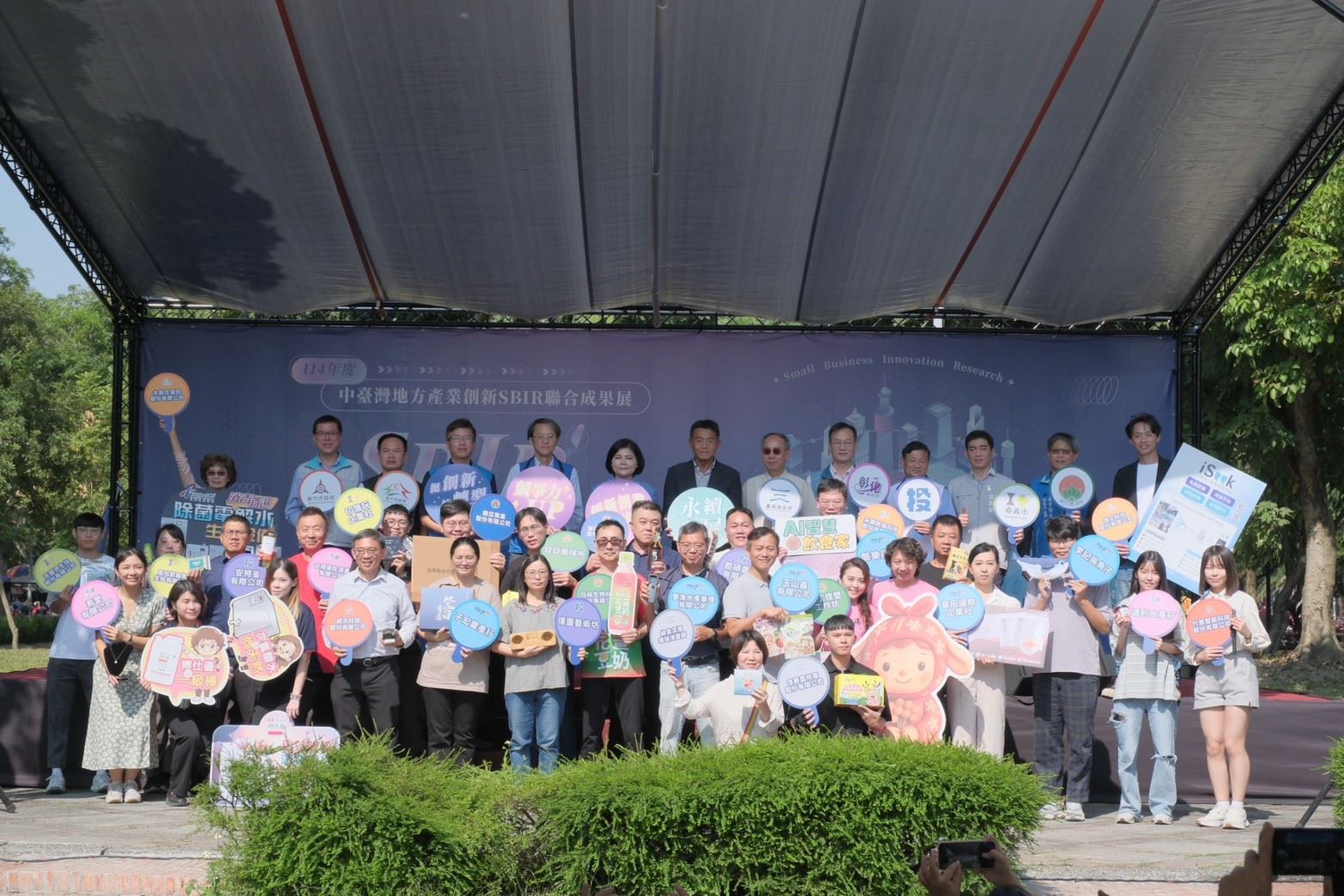 圖片來源：新竹縣政府