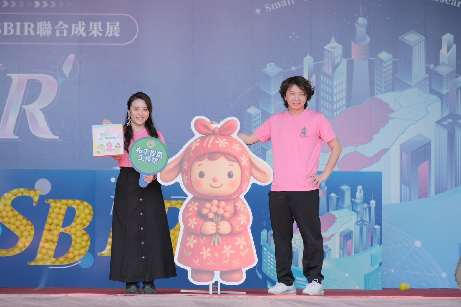 圖片來源：新竹縣政府