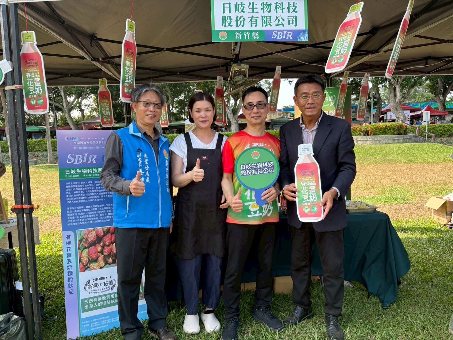 圖片來源：新竹縣政府