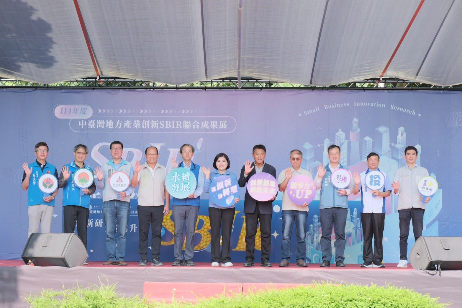 圖片來源：新竹縣政府