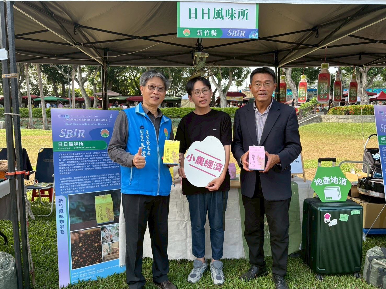 圖片來源：新竹縣政府