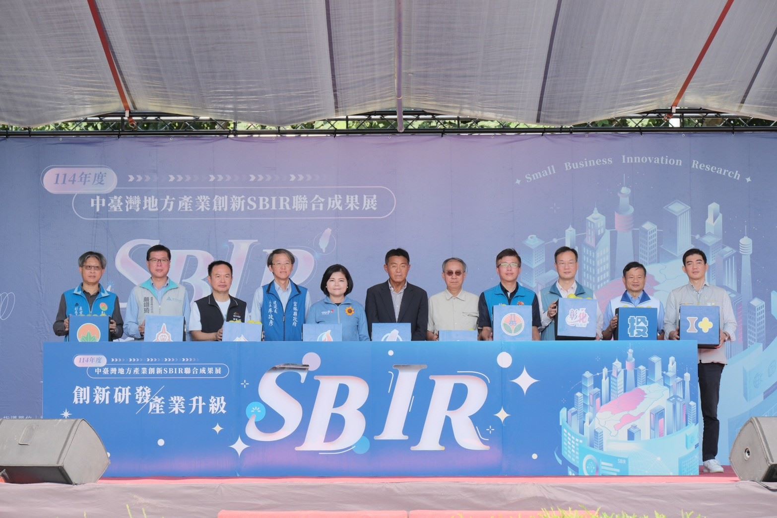 圖片來源：新竹縣政府