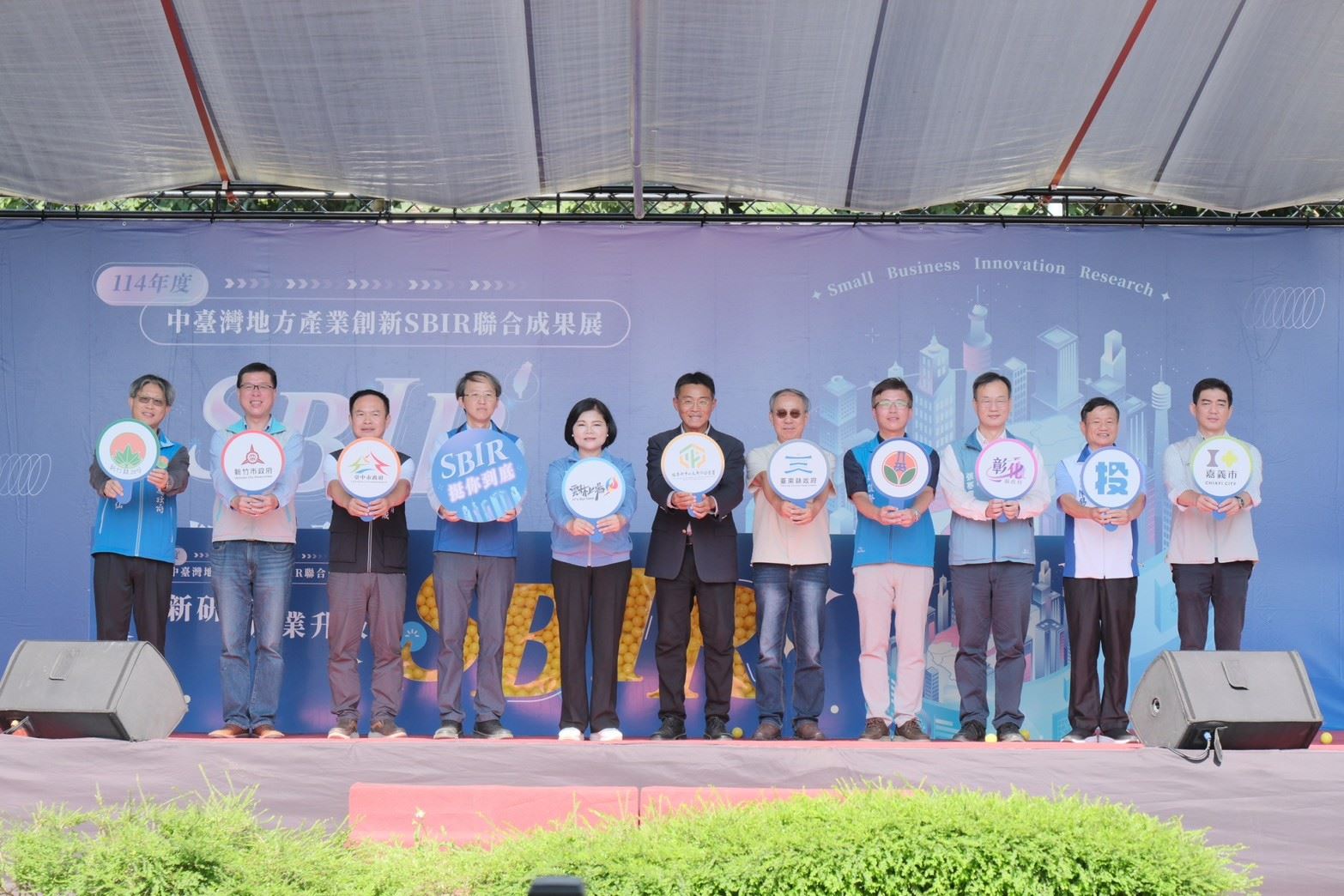 圖片來源：新竹縣政府