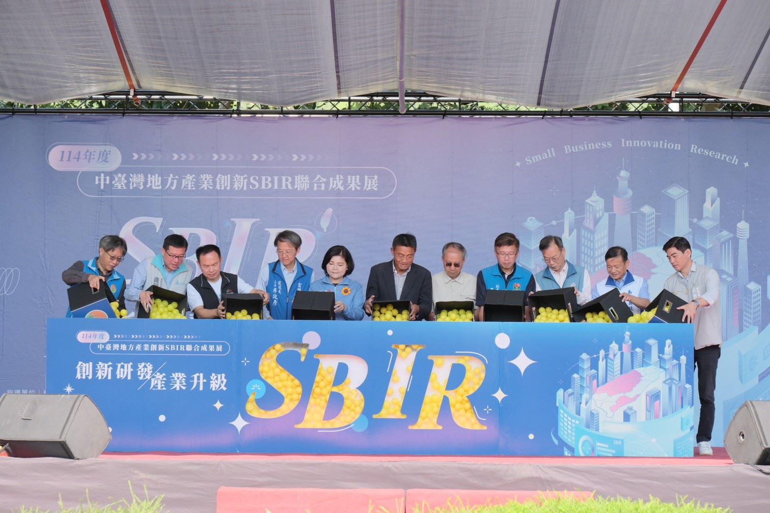 圖片來源：新竹縣政府