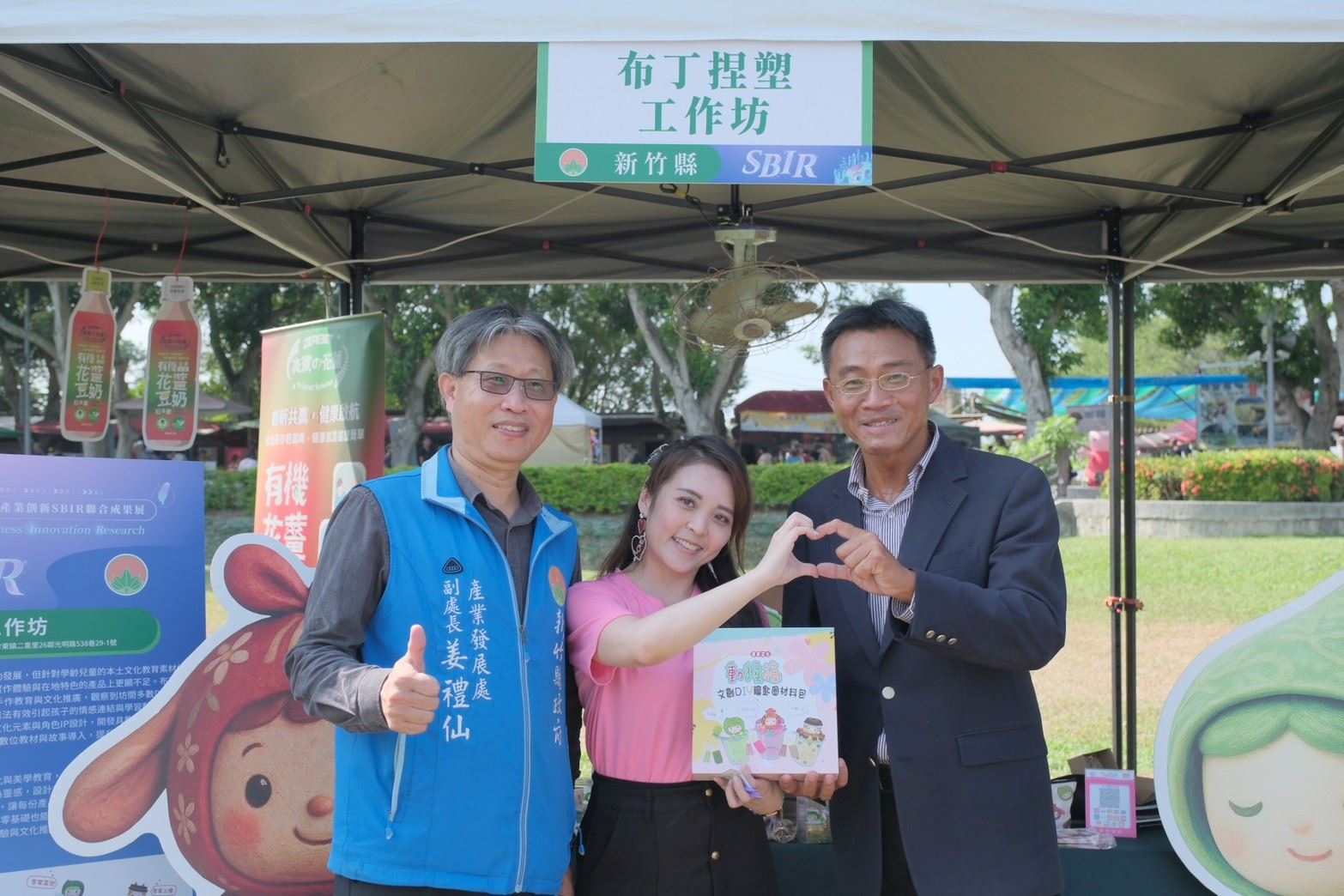 圖片來源：新竹縣政府