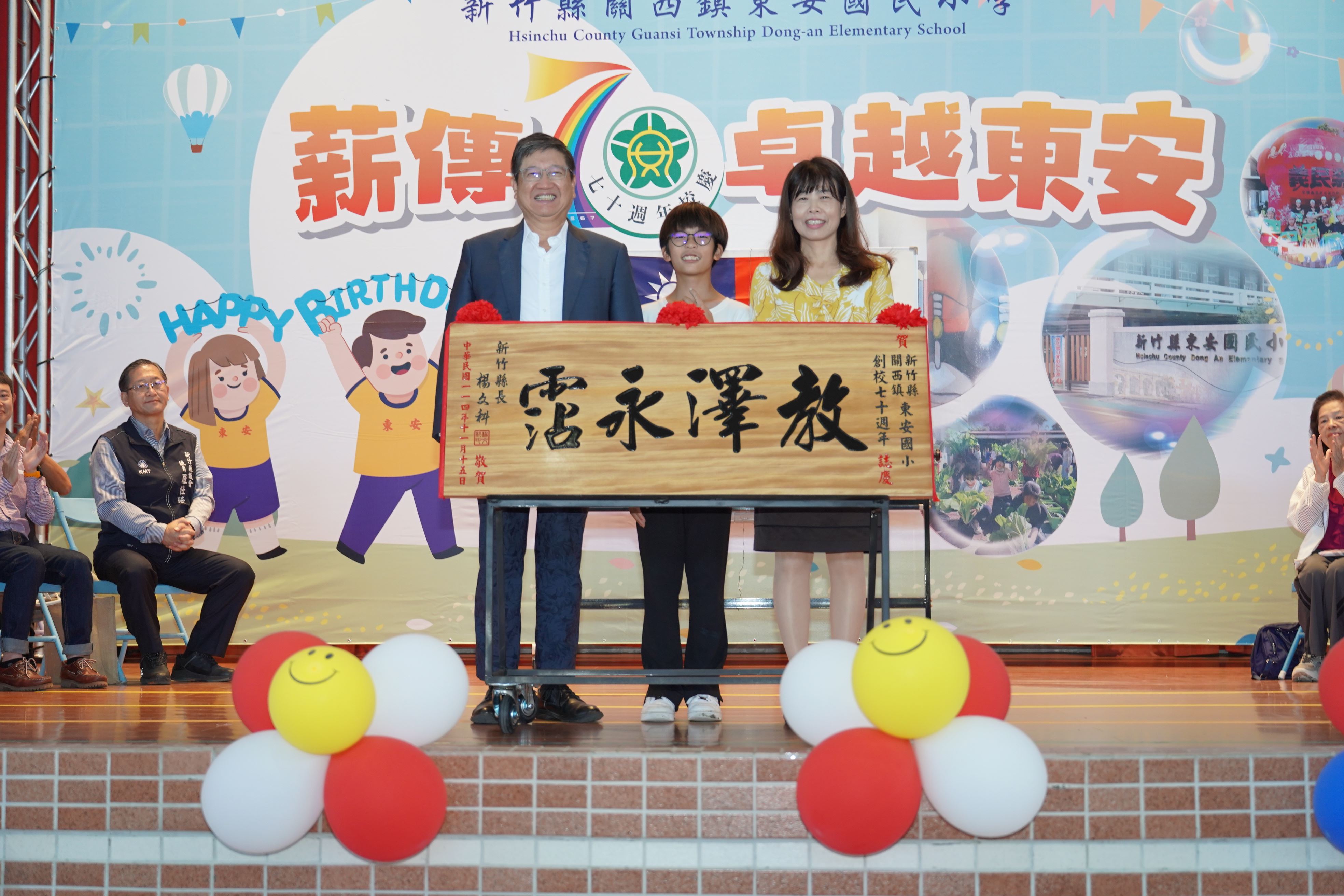 圖片來源：新竹縣政府