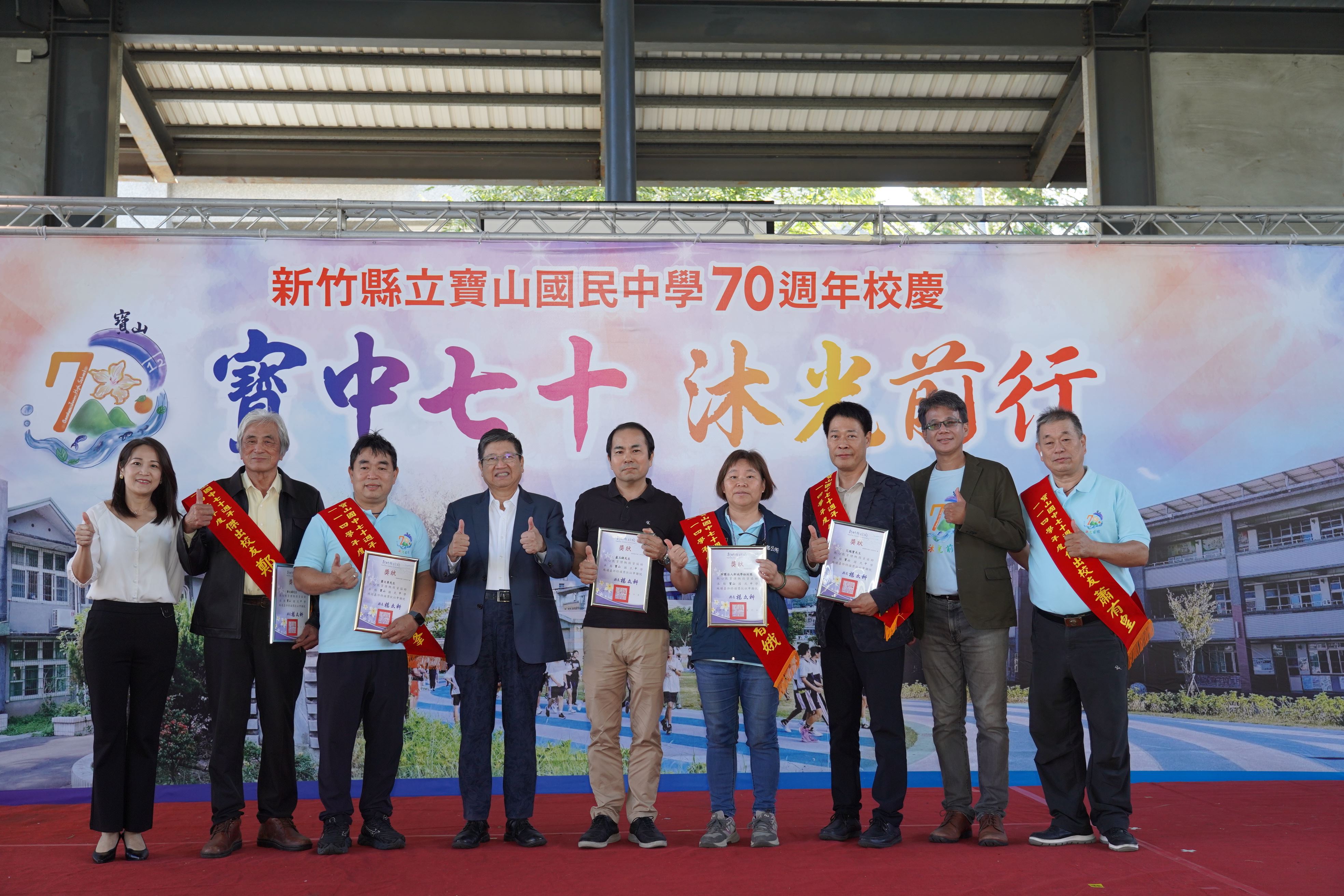 圖片來源：新竹縣政府