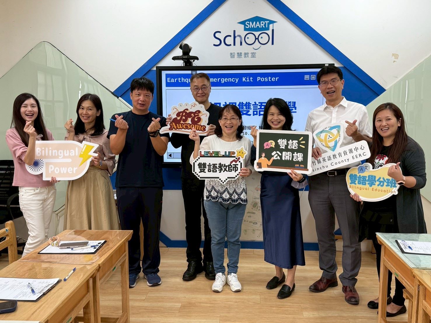 圖片來源：新竹縣政府