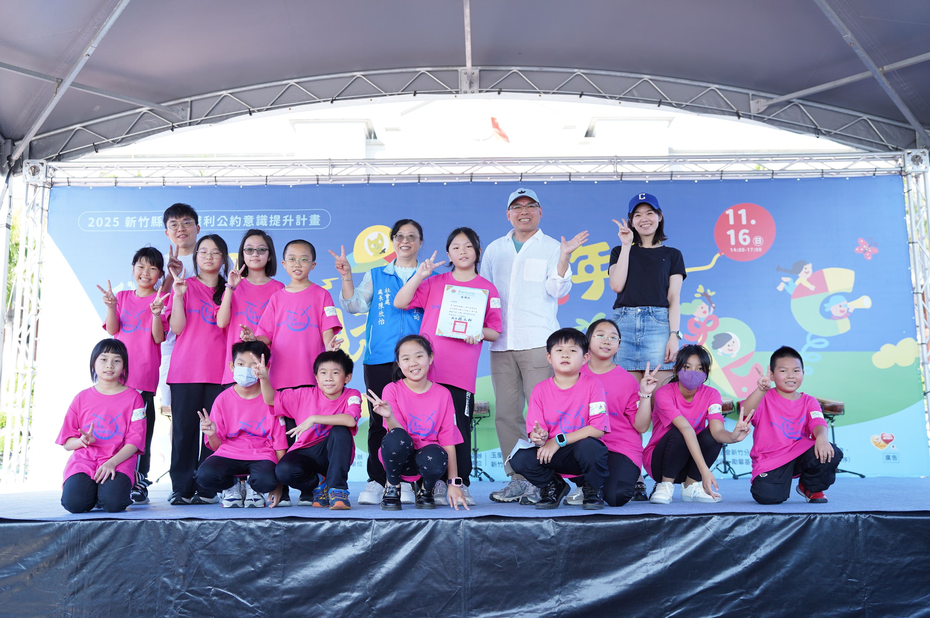 圖片來源：新竹縣政府